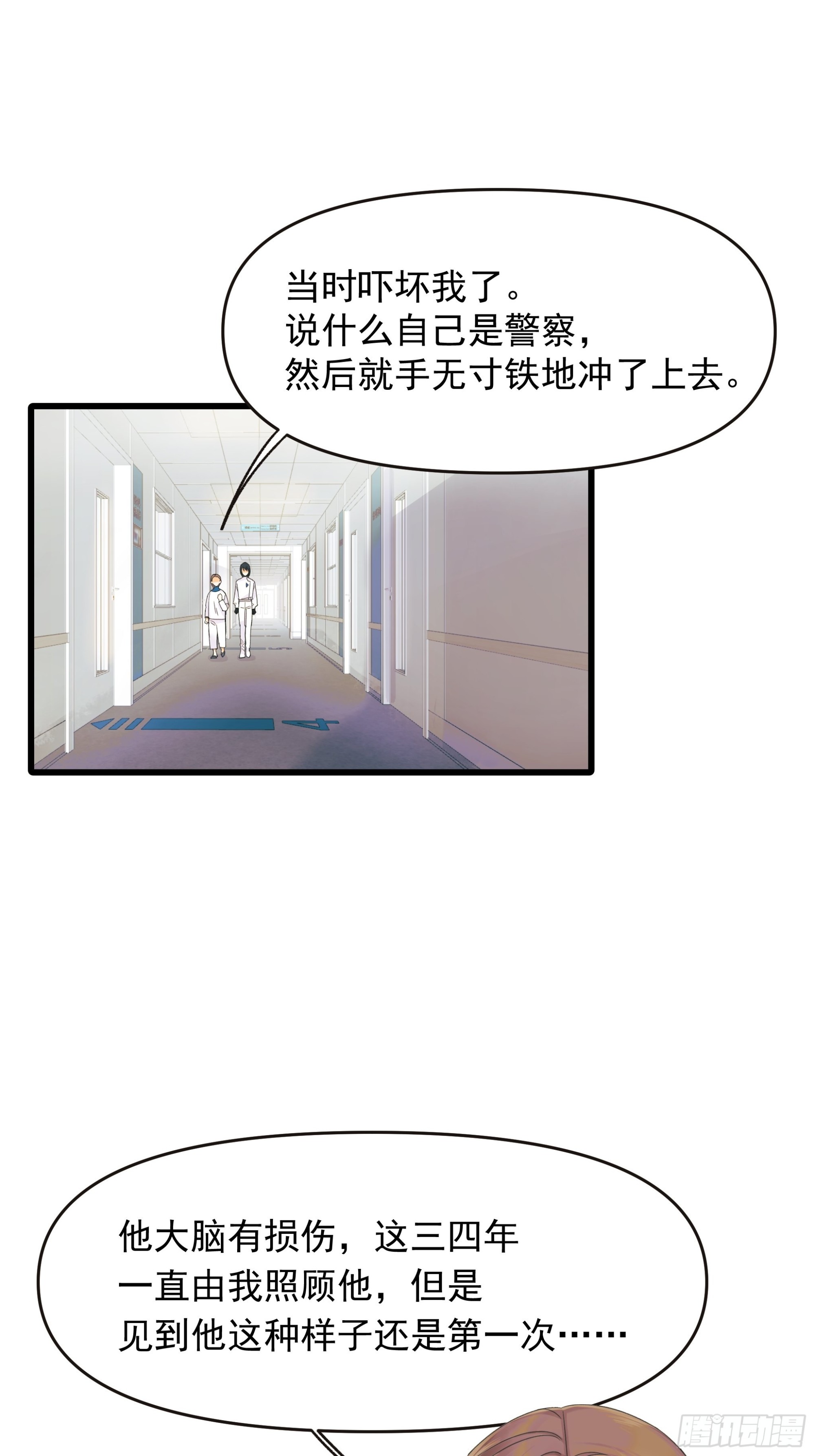 重生、离开与等待1