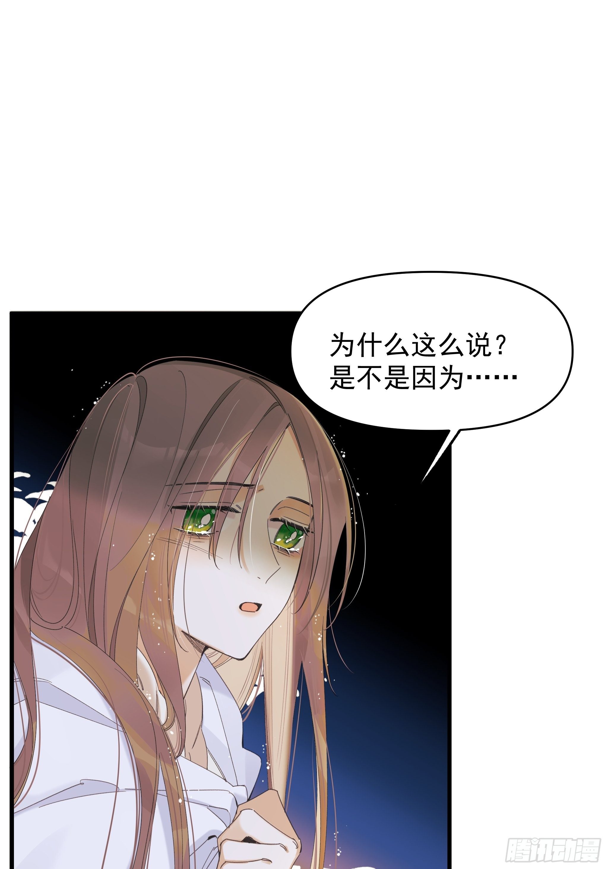 偏见与爱情7