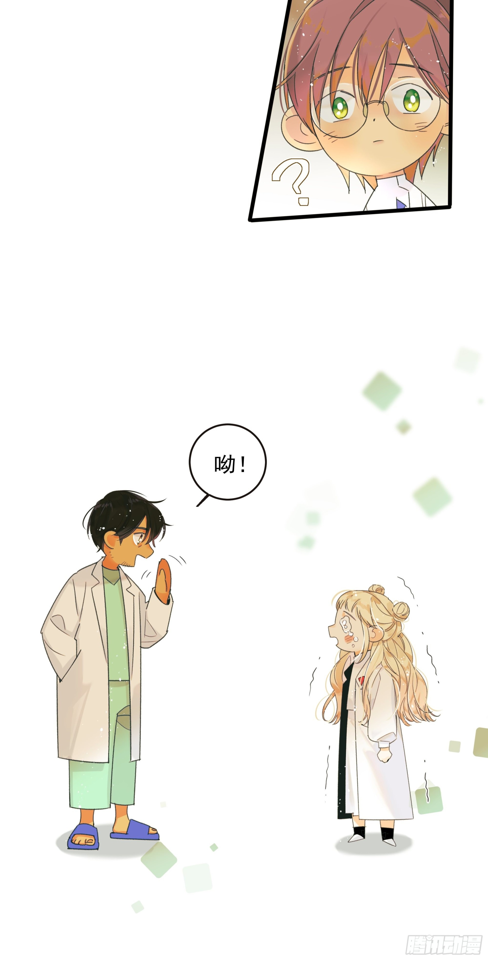 过保护19