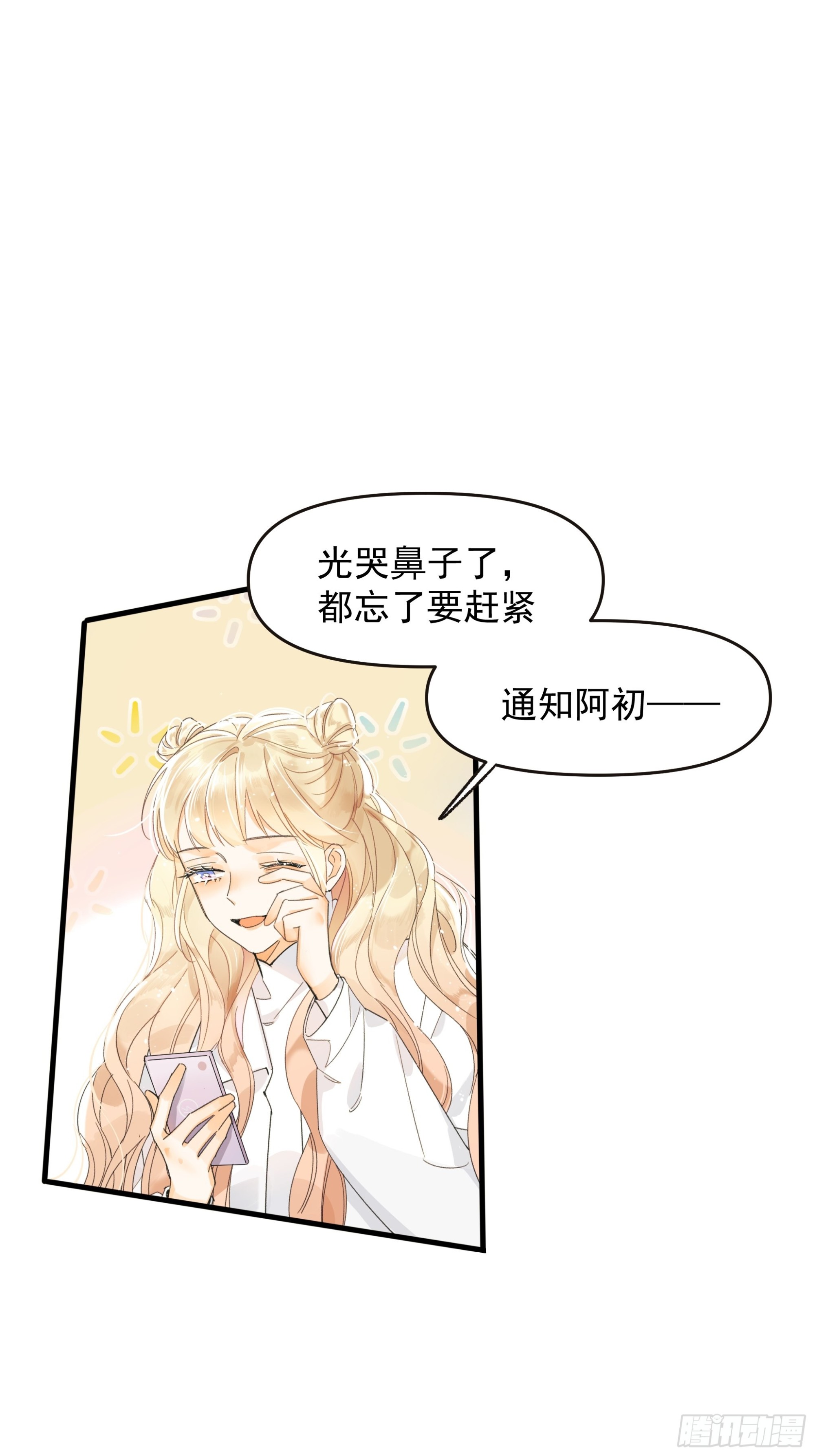 过保护32