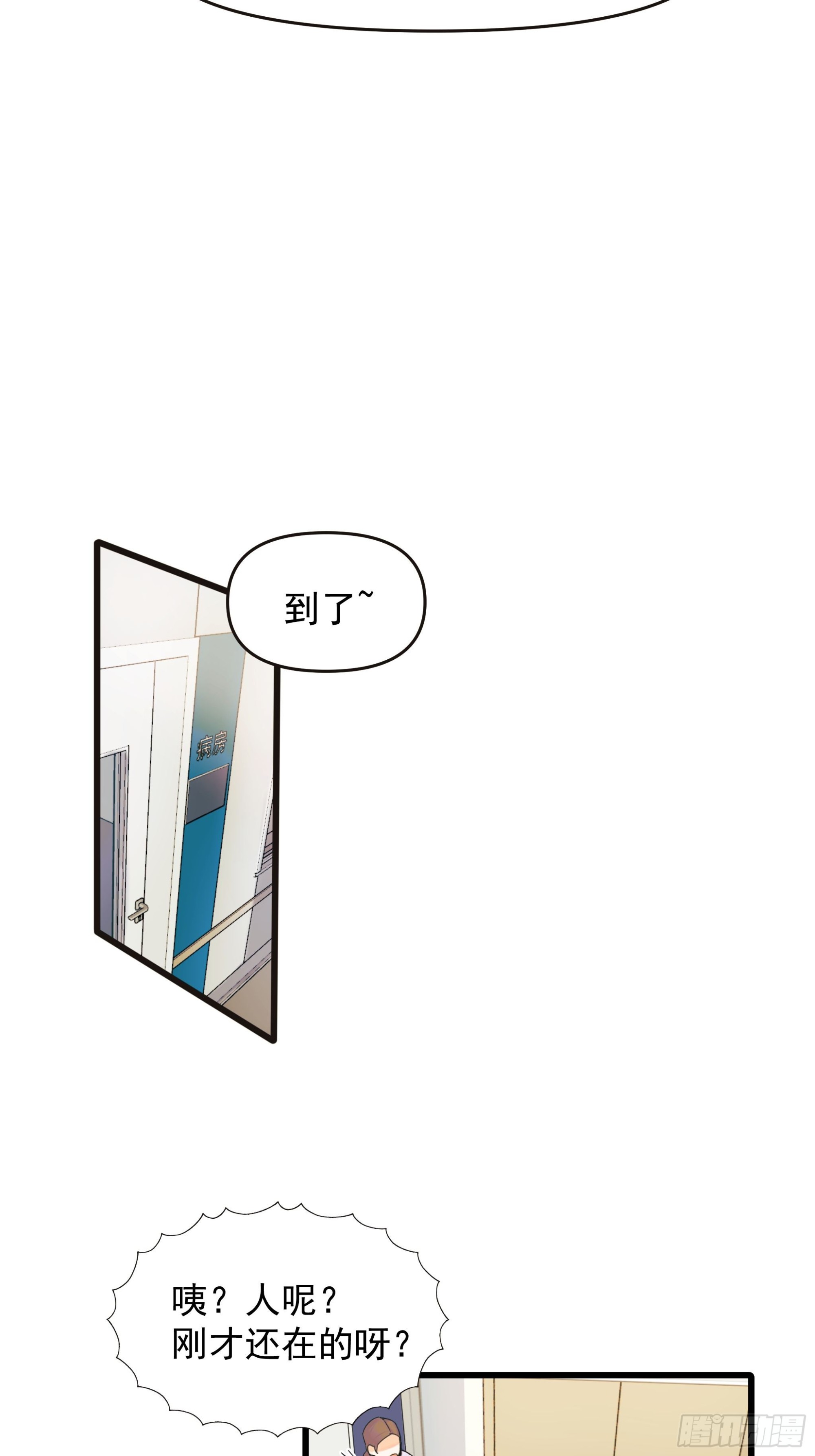 重生、离开与等待3