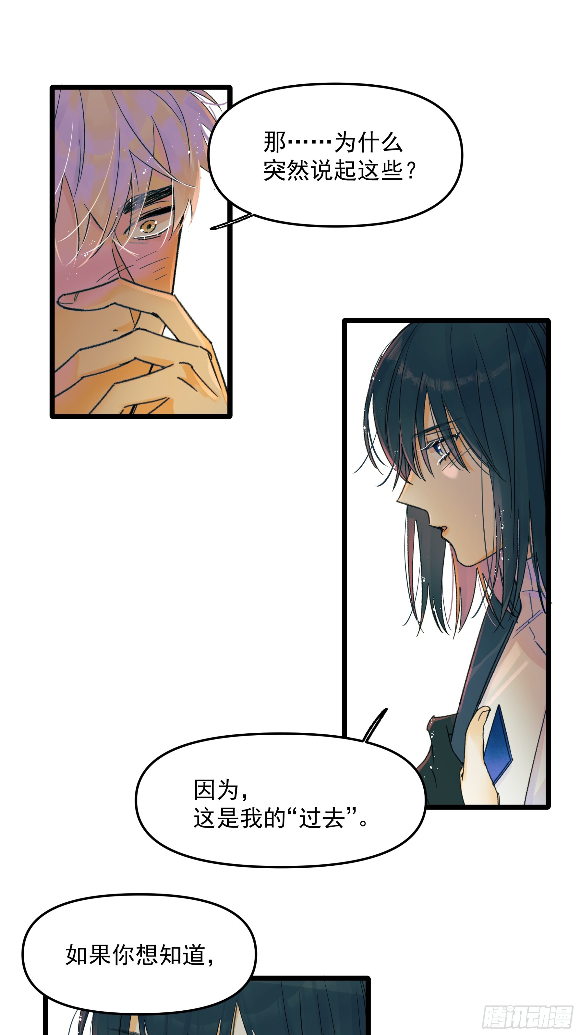 过去19