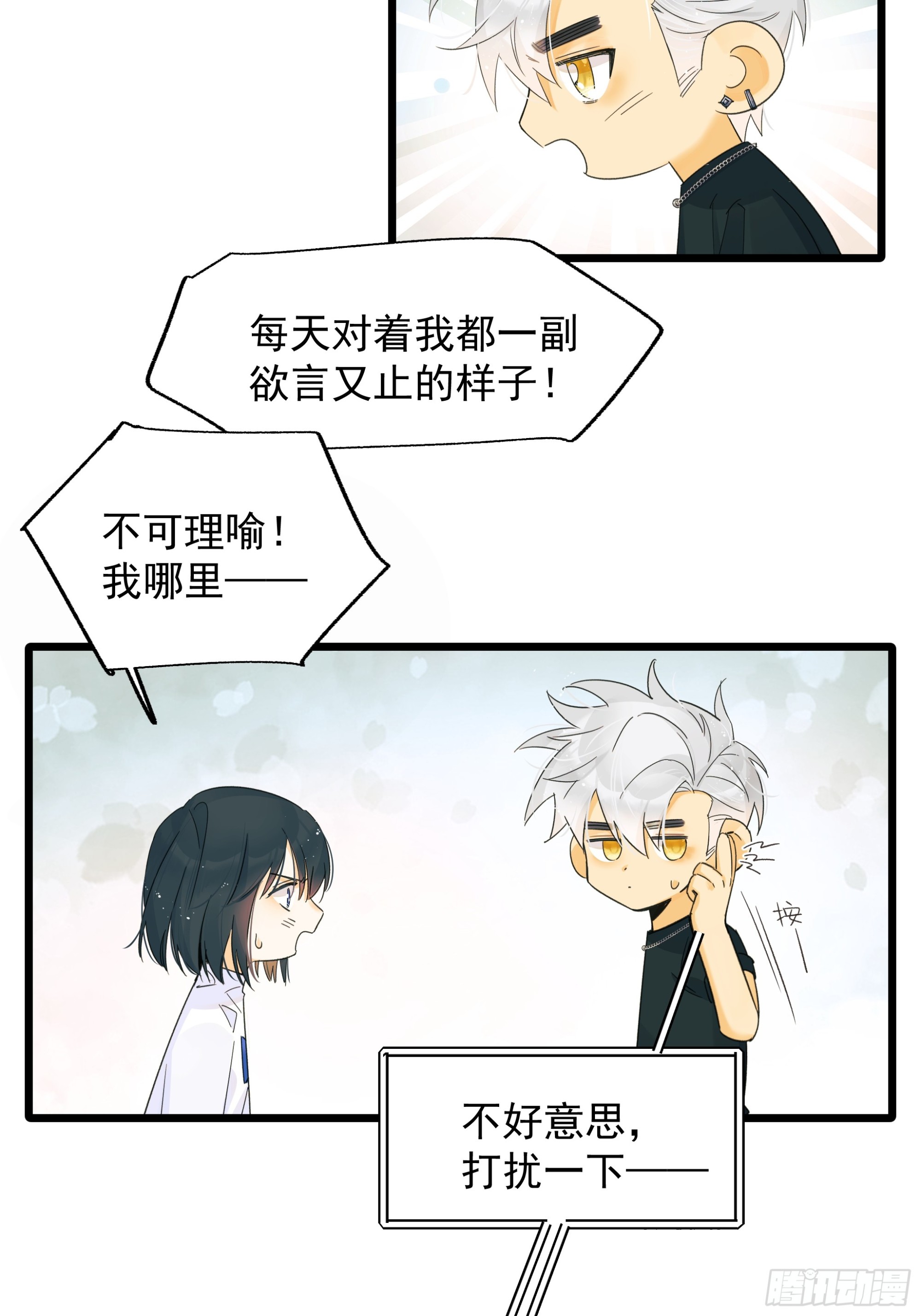 唯一选择4