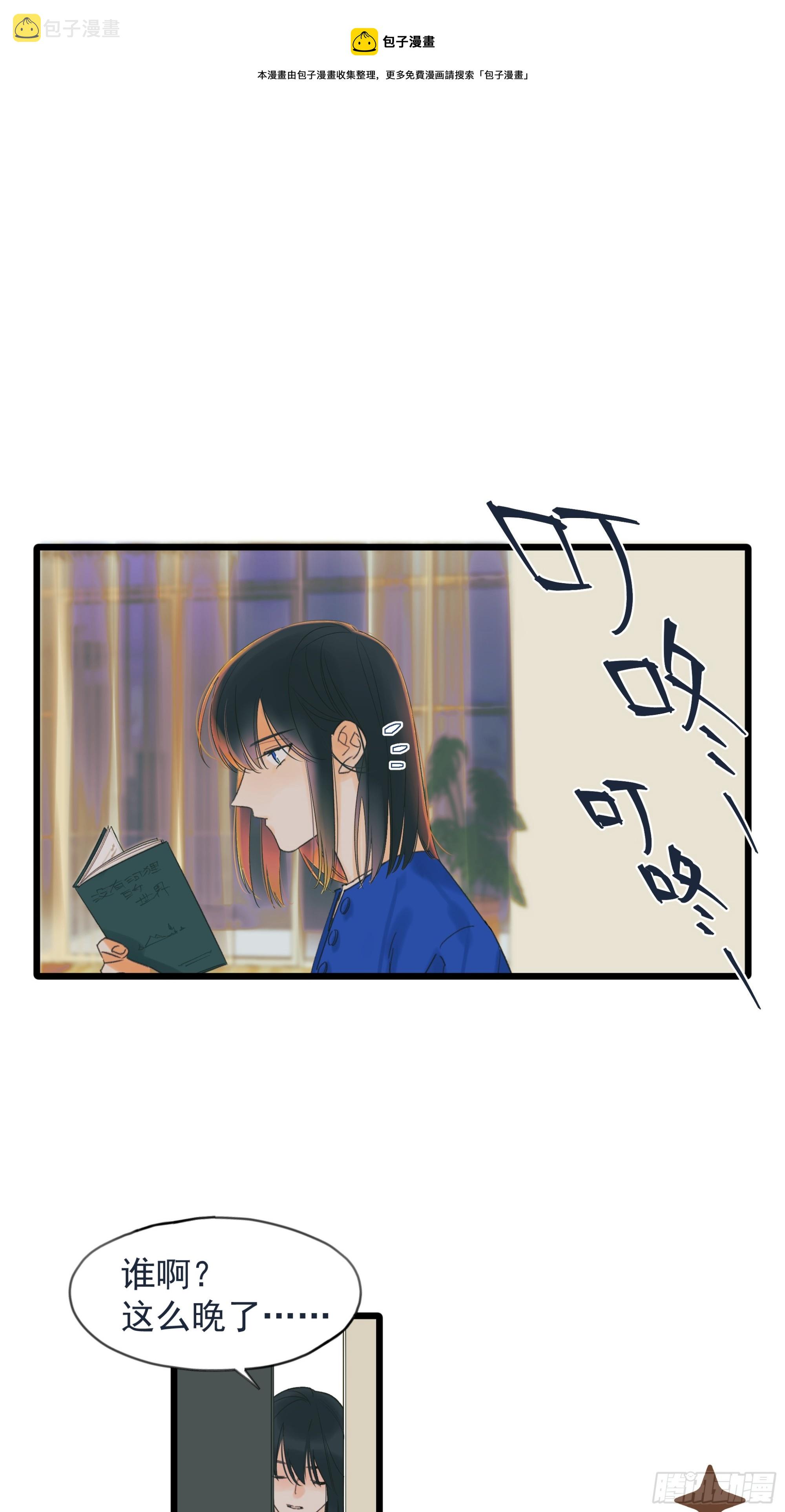 不给糖就捣蛋！0