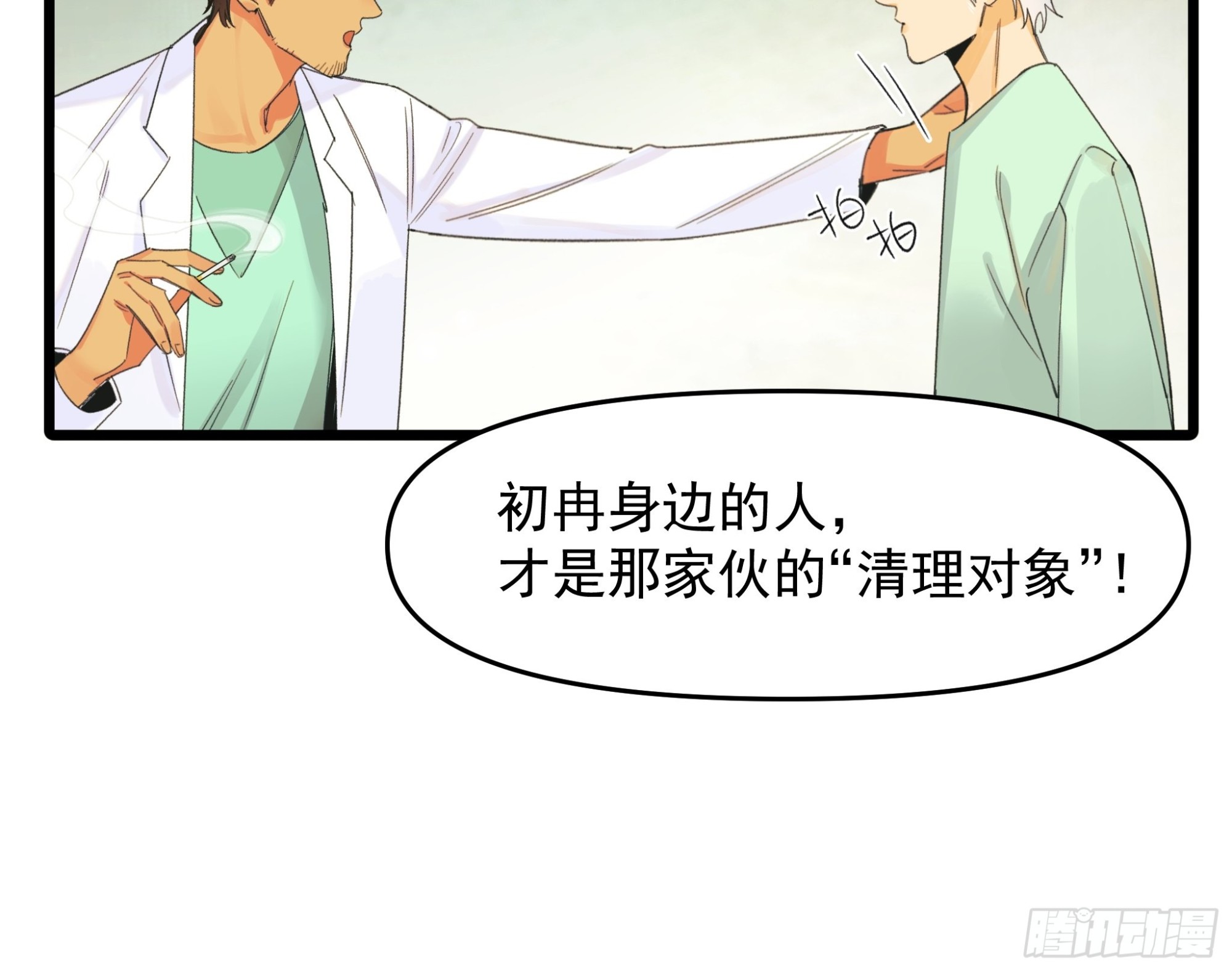 会议17