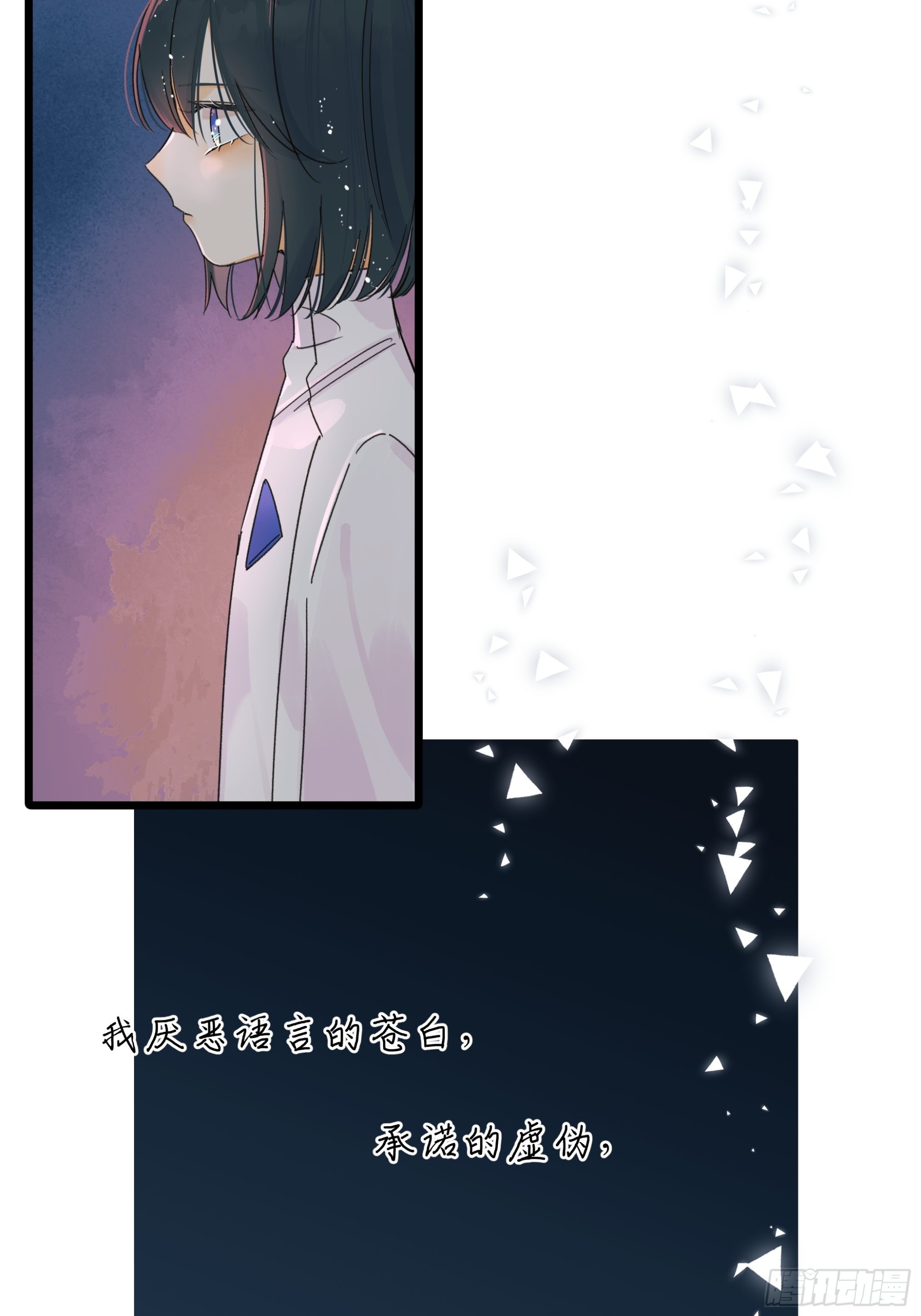 无法返航的人们41