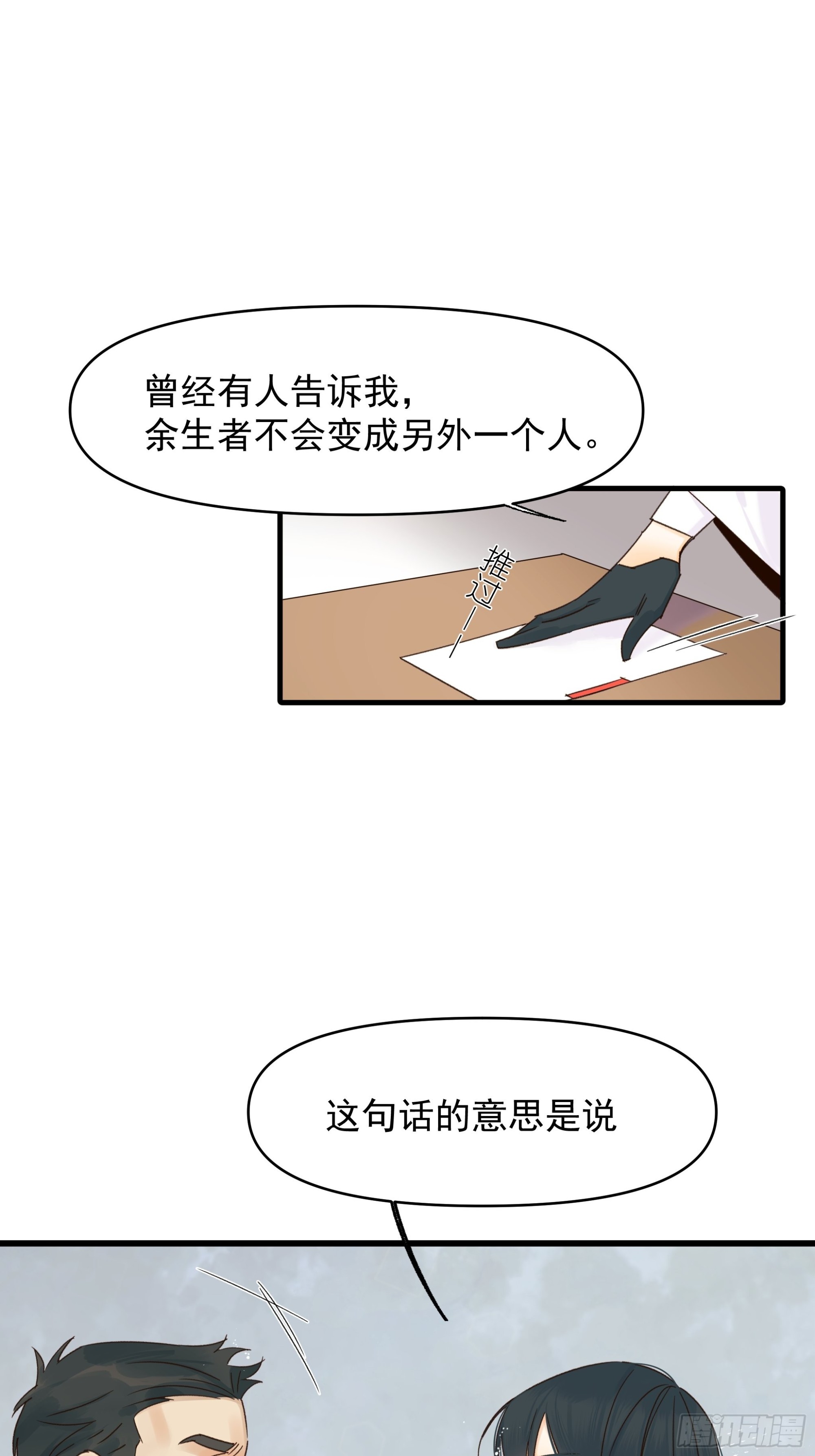戏剧性18