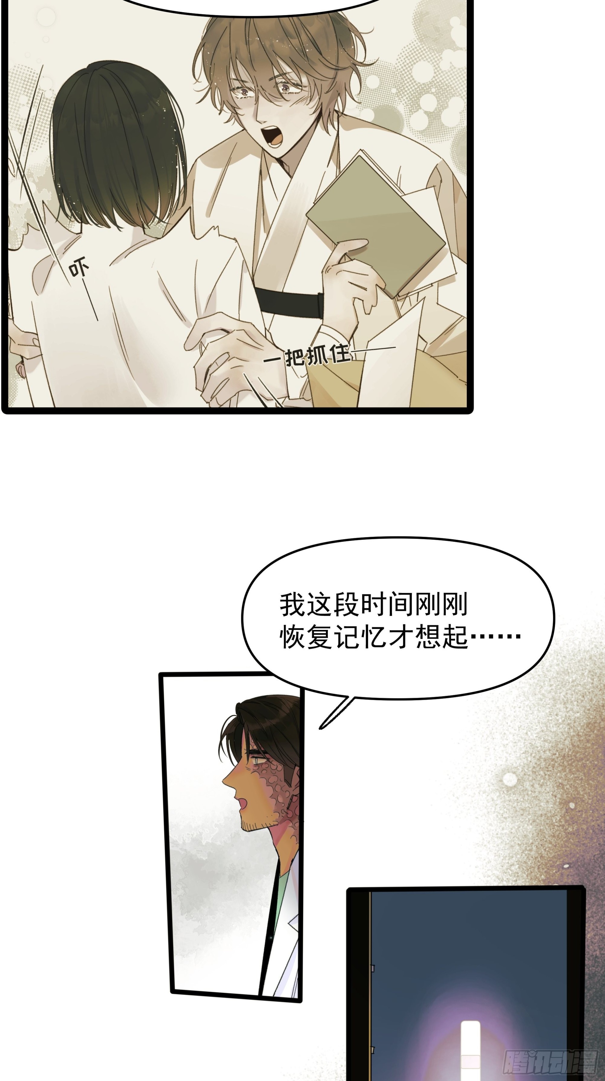 会议8