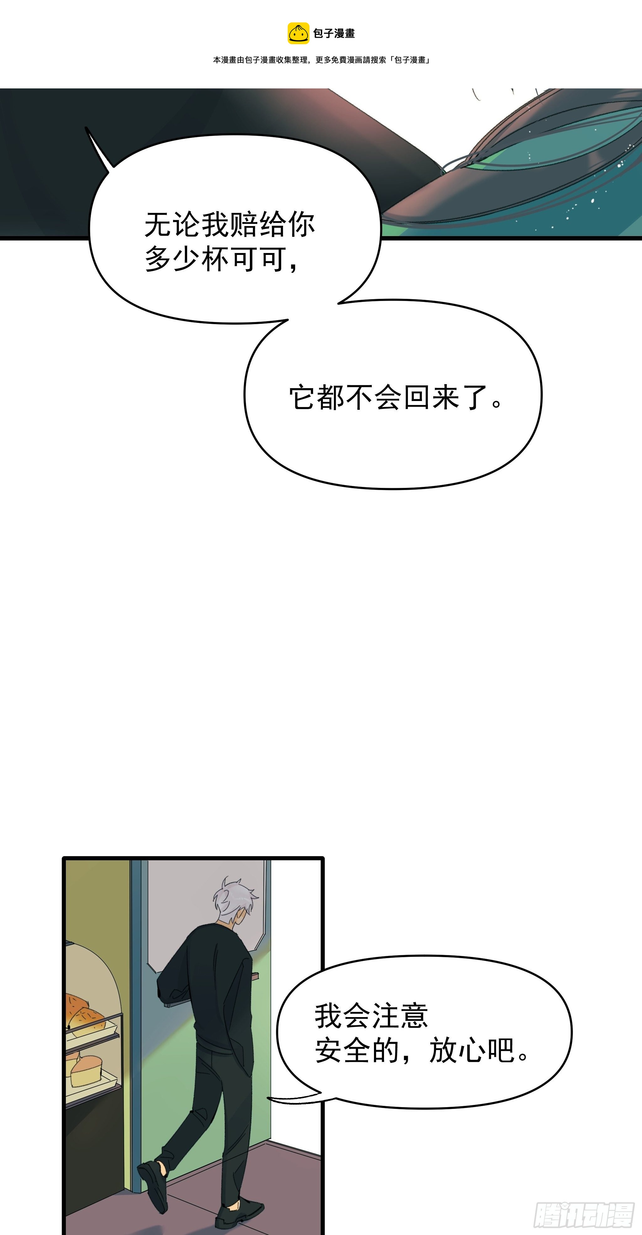 偶发执着32
