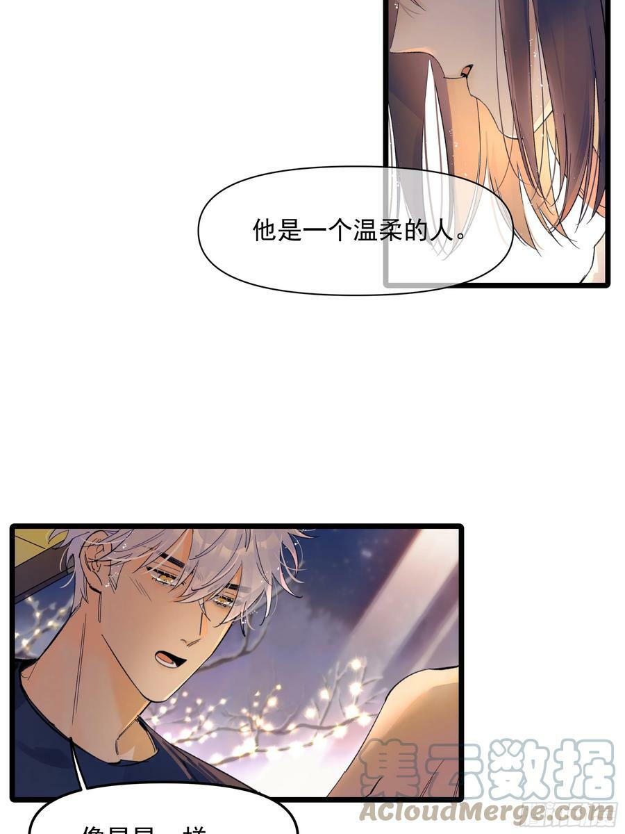 十字星6