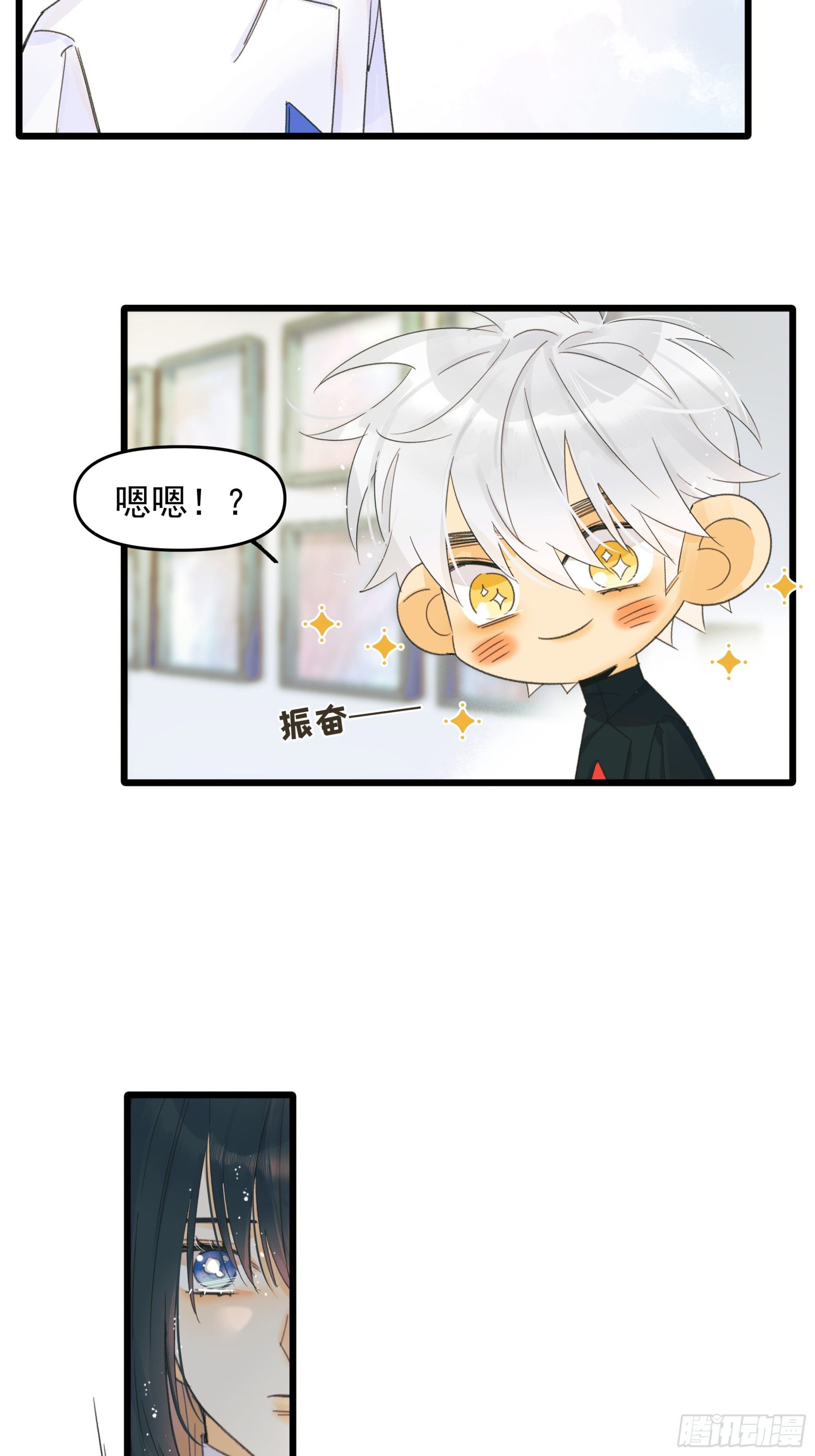 口不择言26