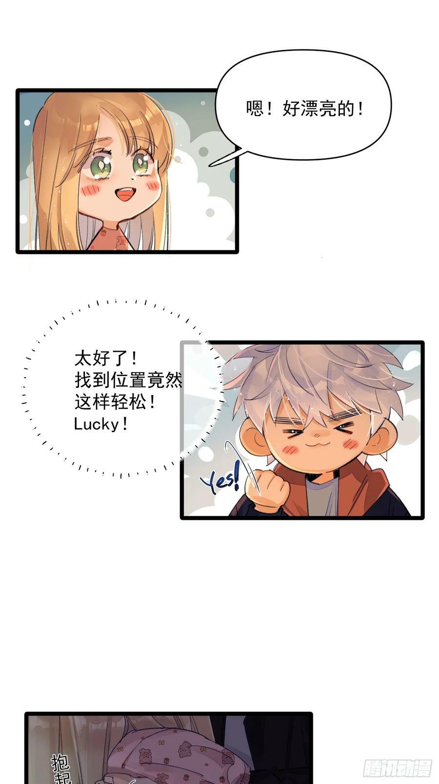 种子19