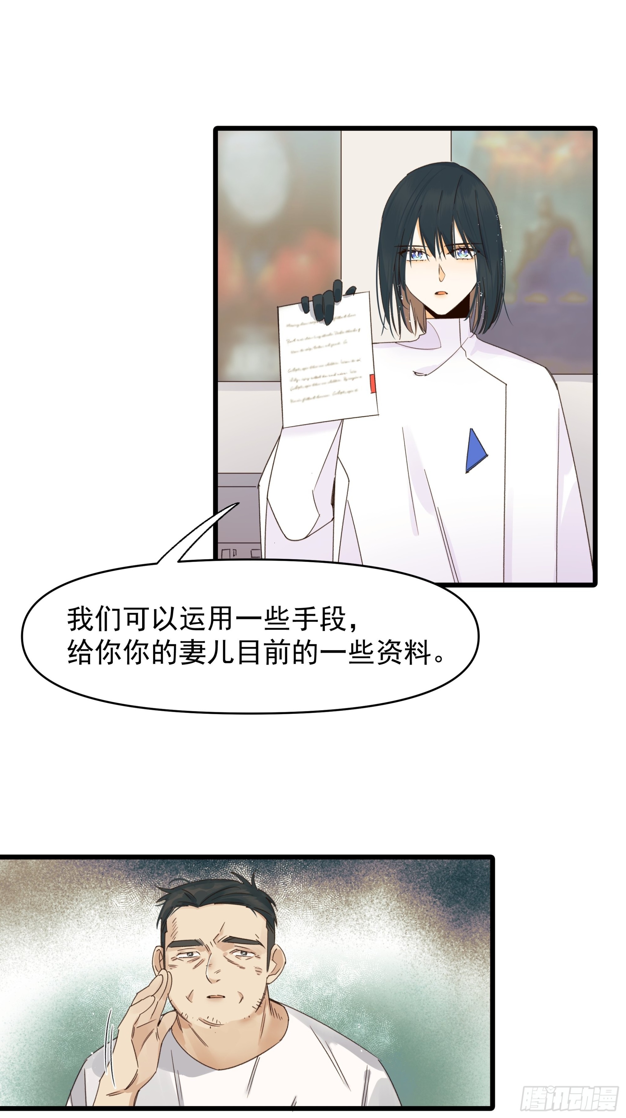 戏剧性15