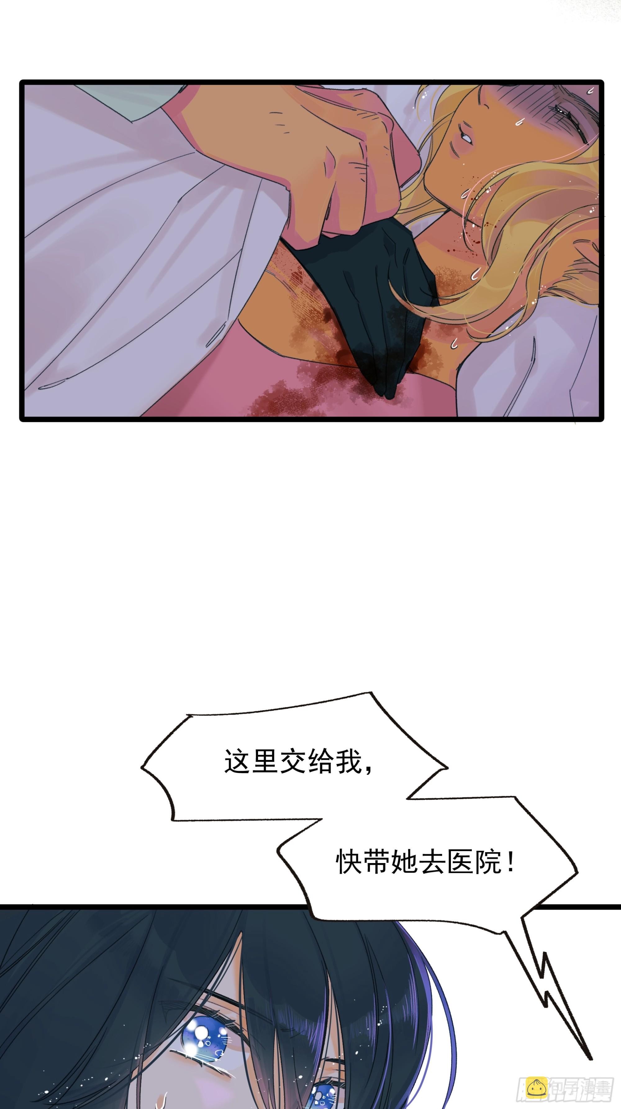 中弹29