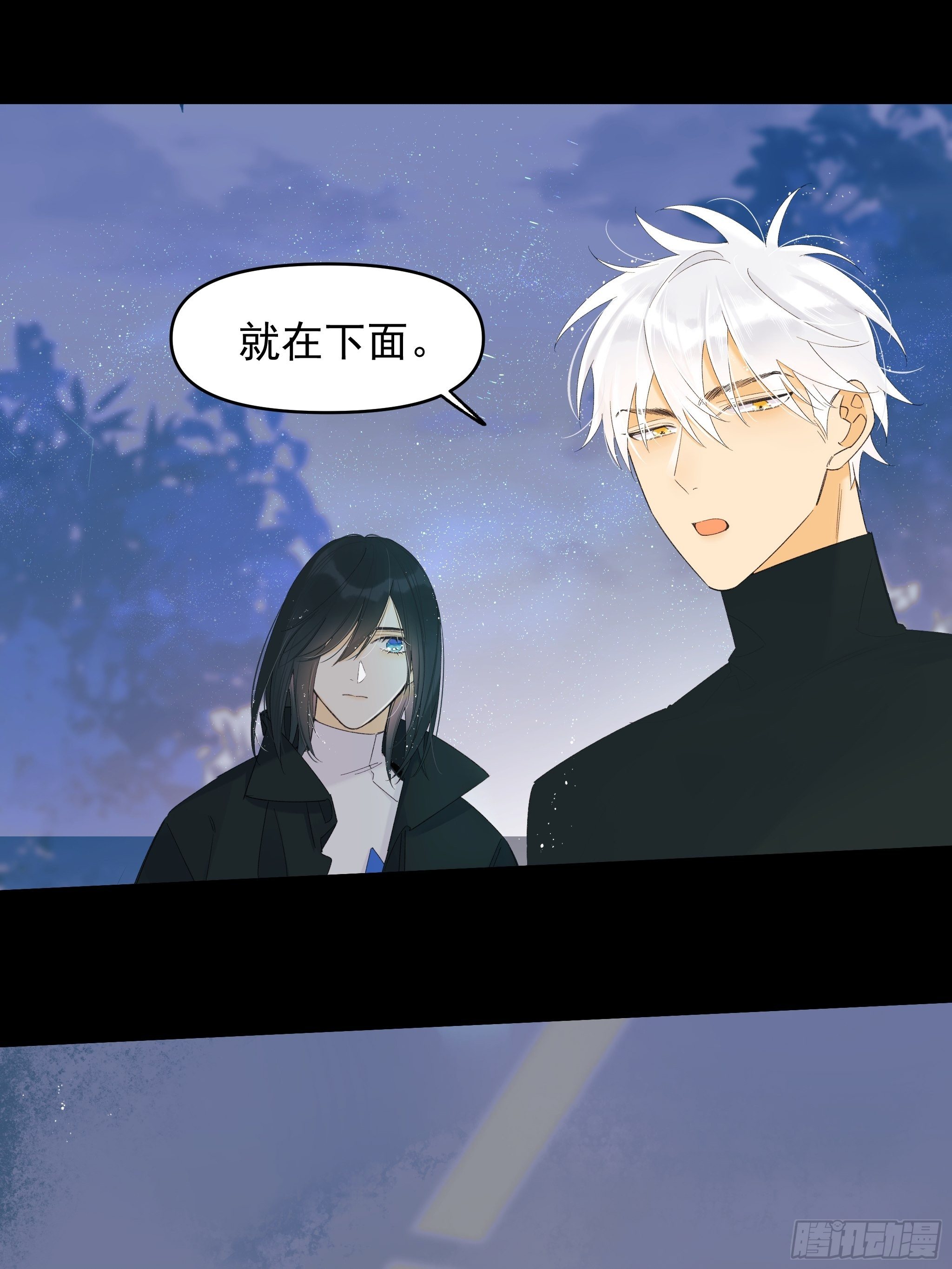 灾难与偏见10