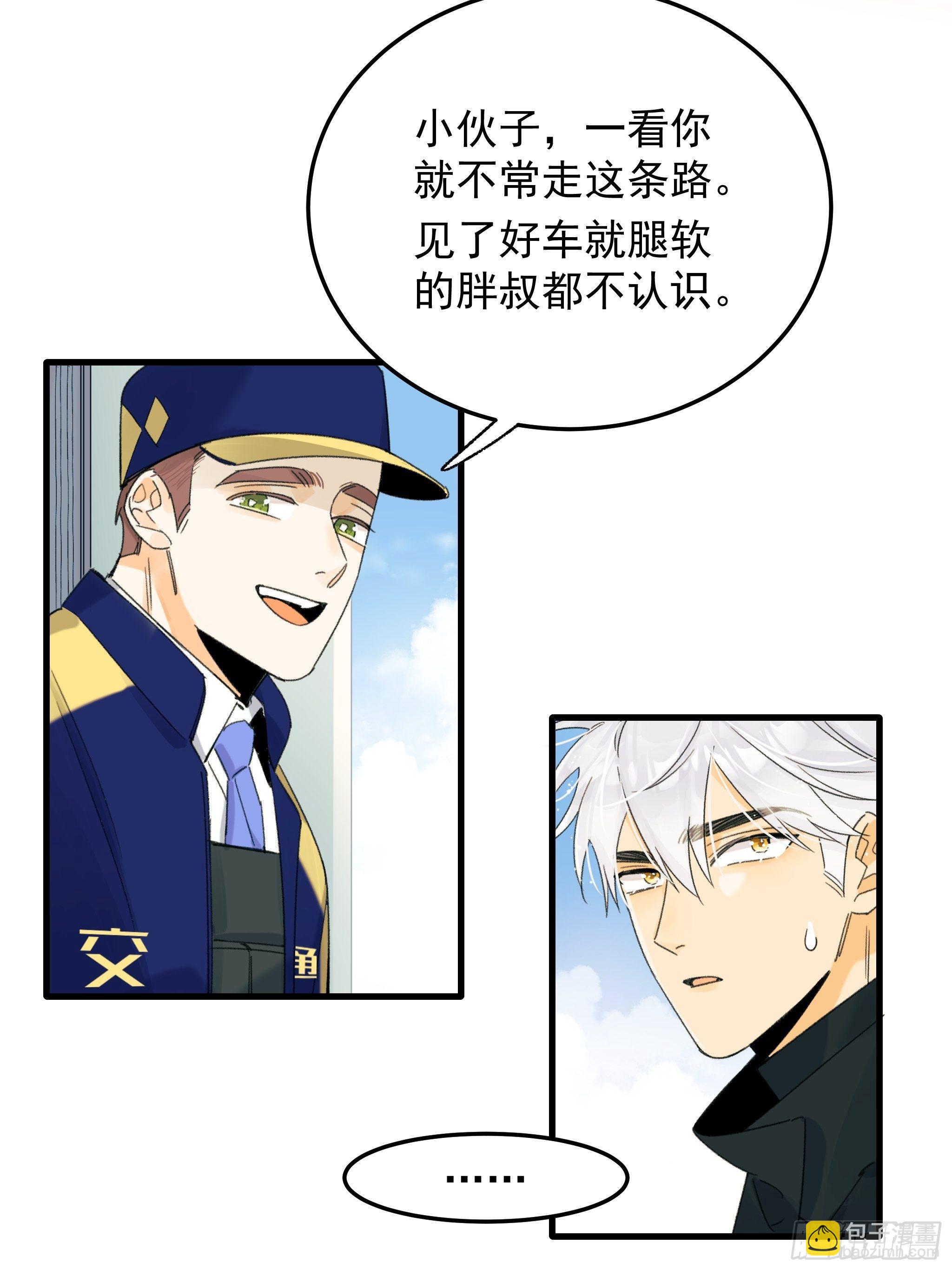 路遇22