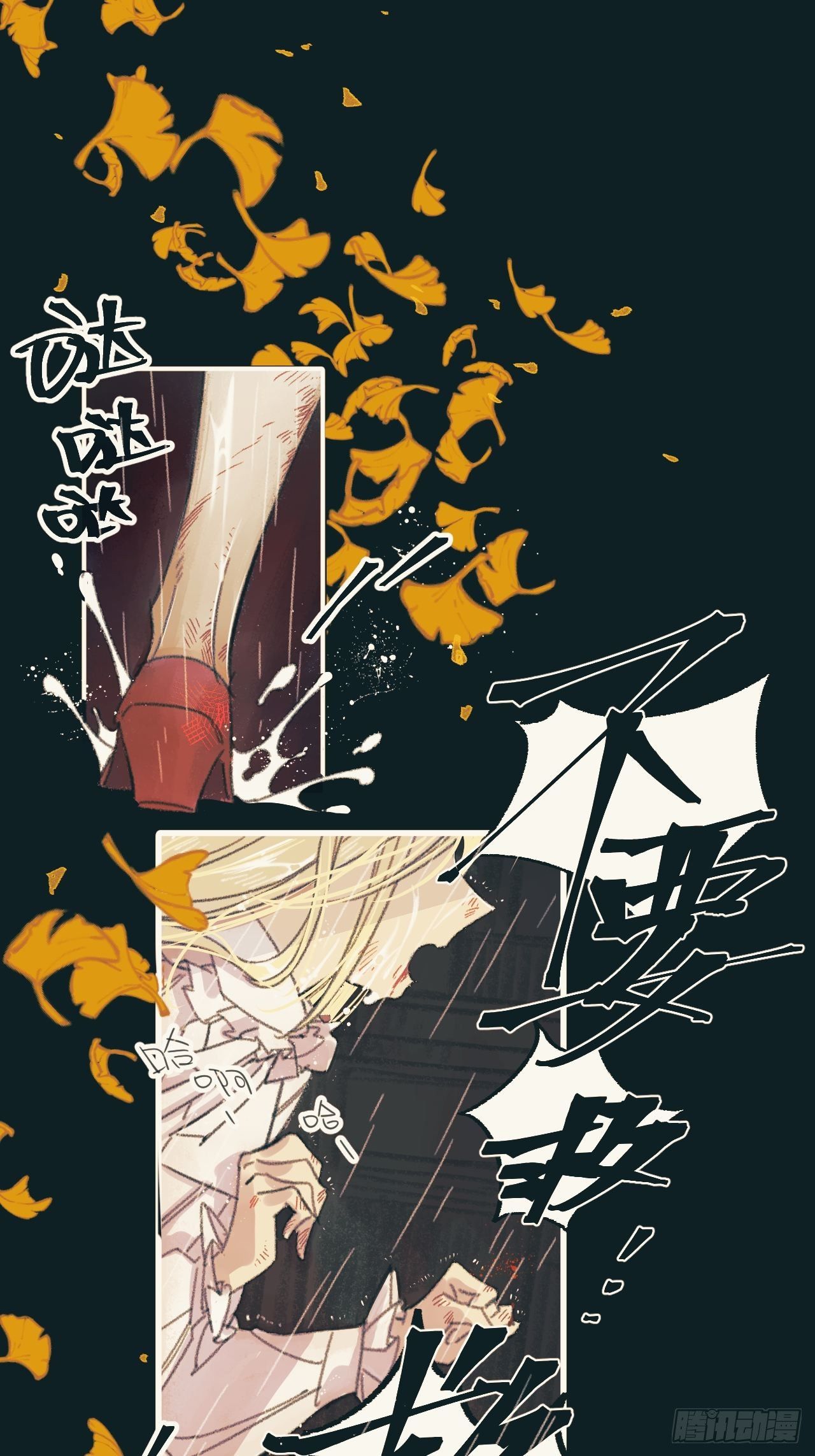 新人入职8