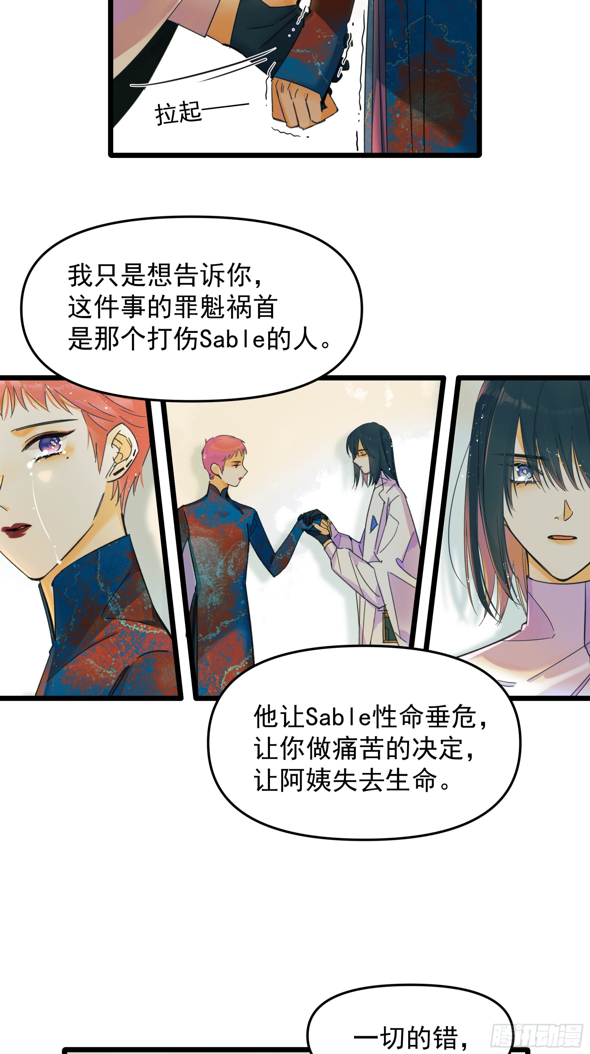 一些离别13