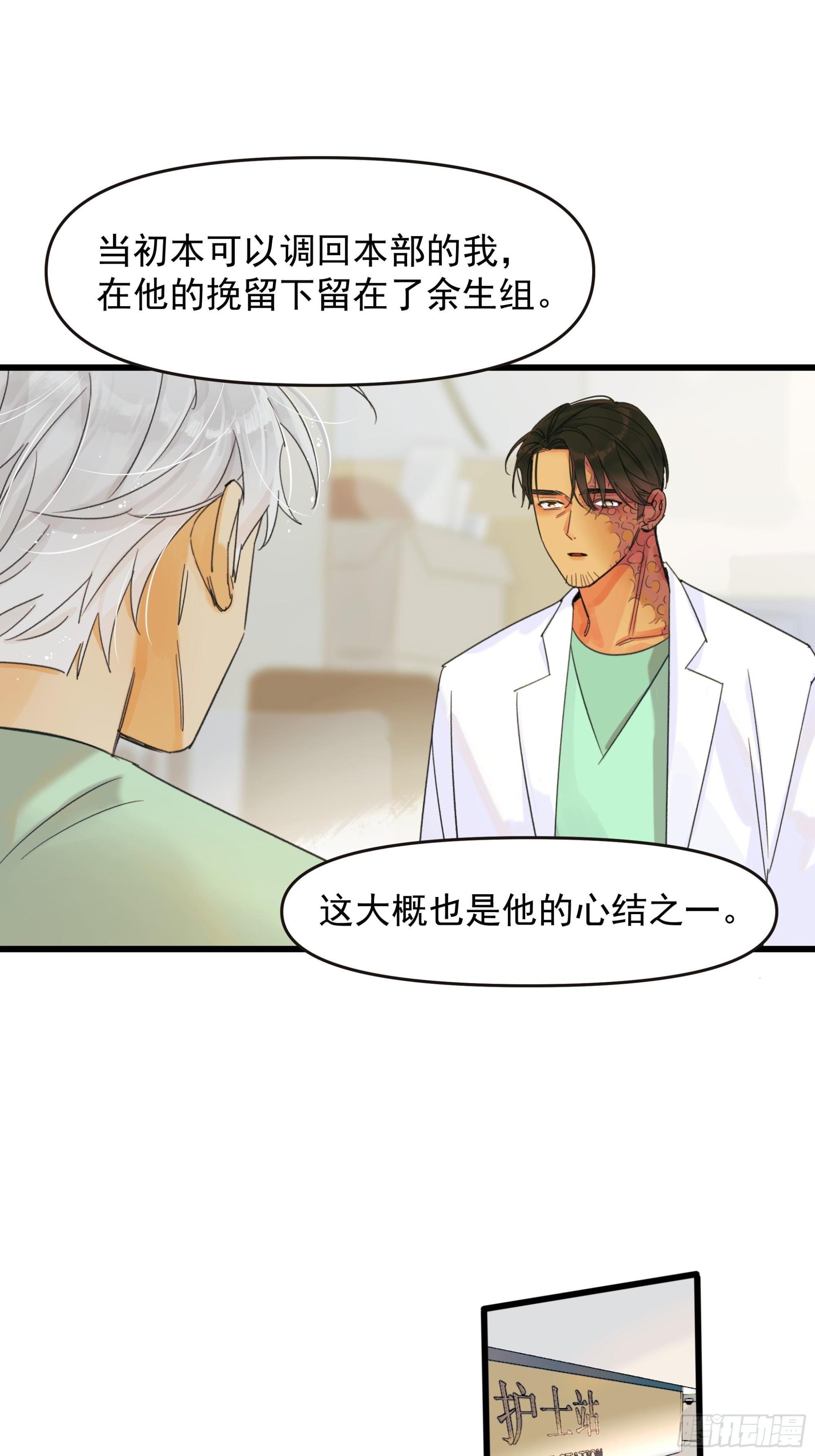 会面28