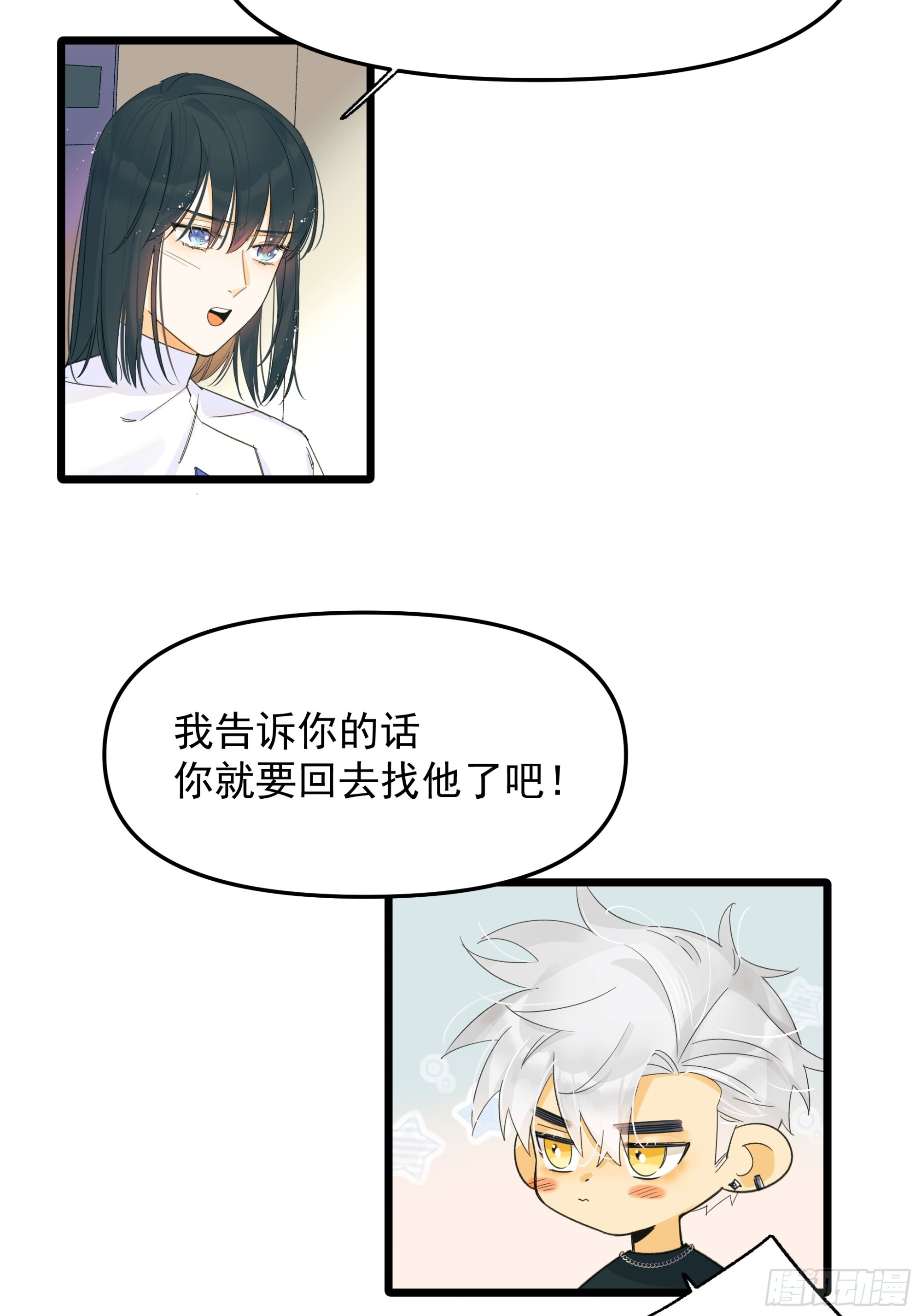 唯一选择2