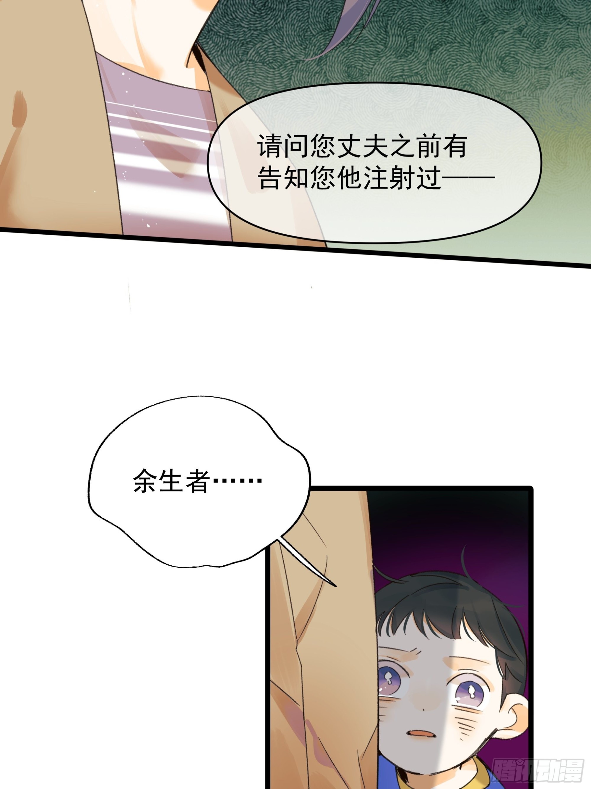 无法返航的人们27