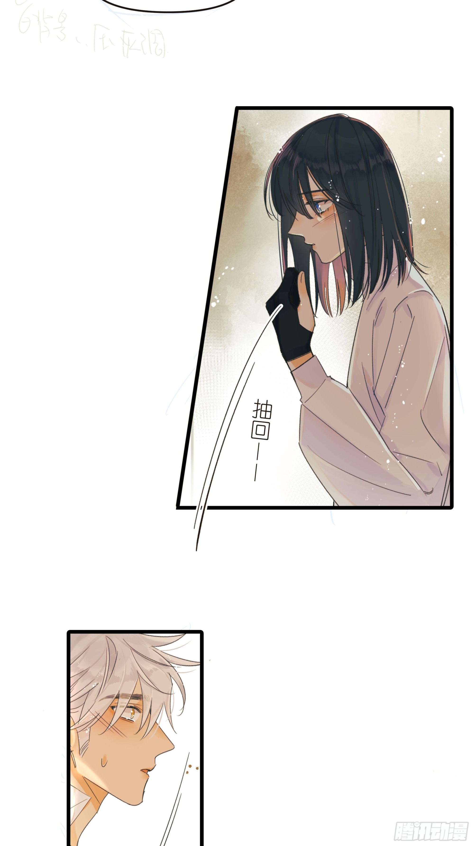 告白16