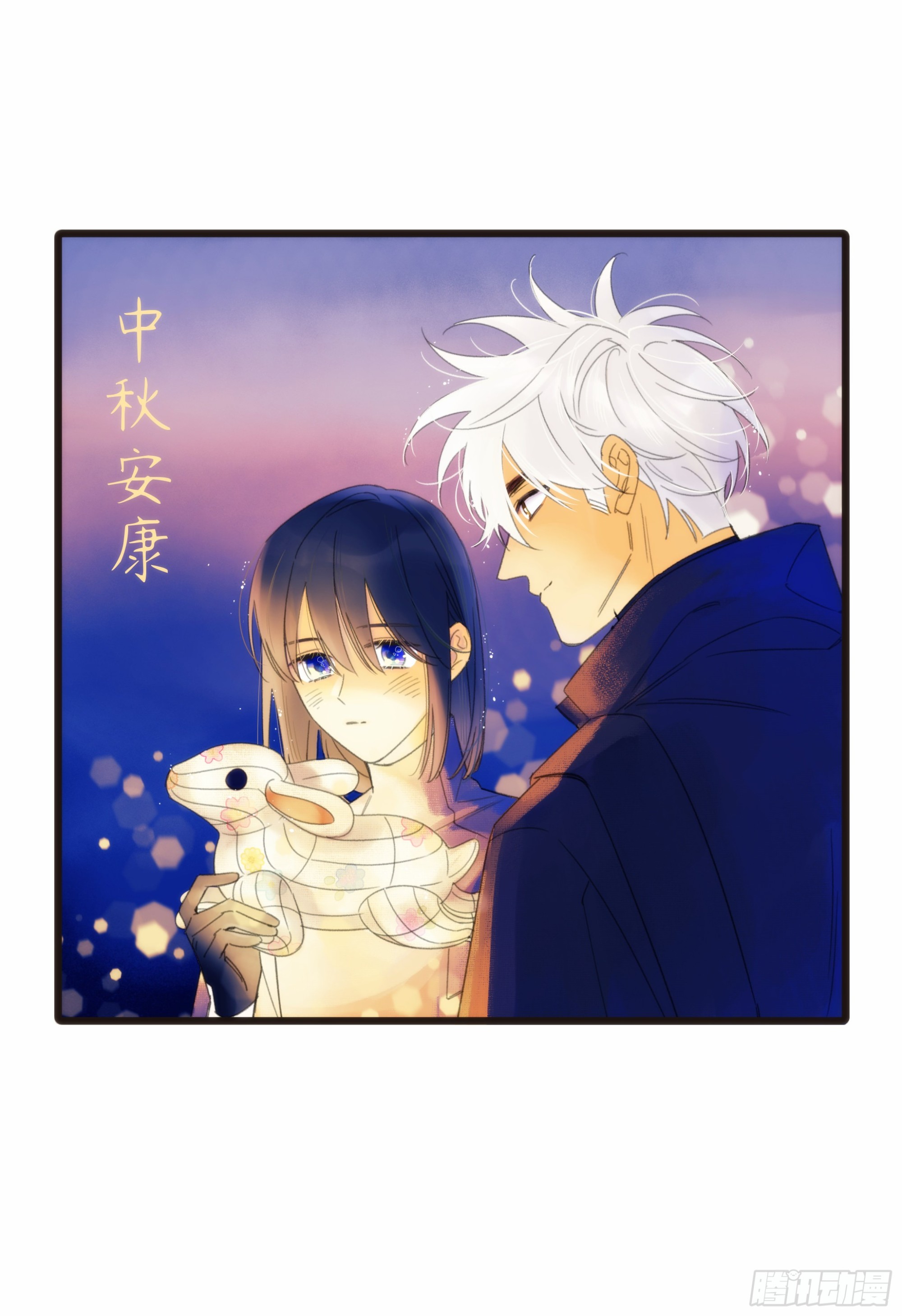 告白36