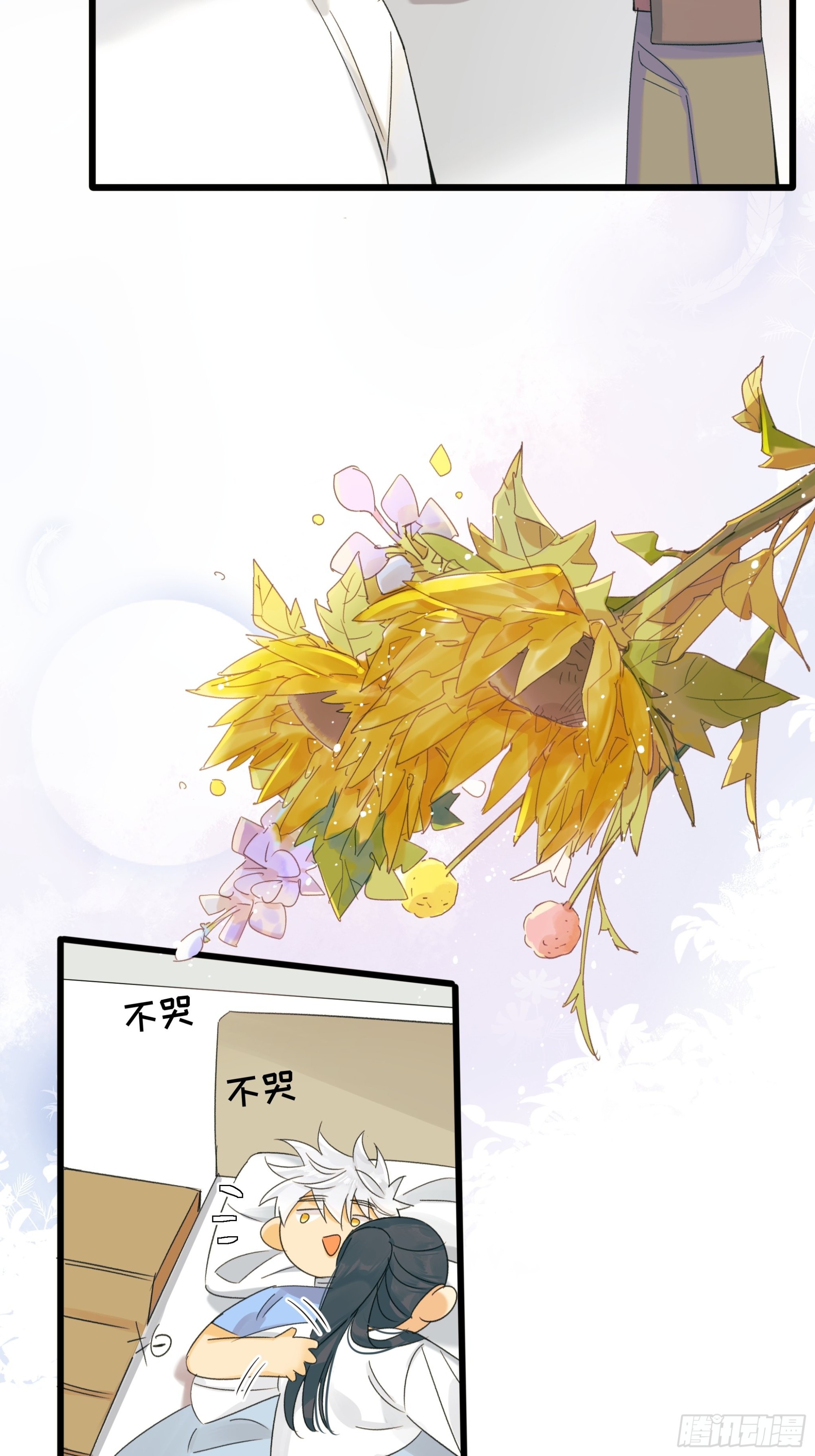 苏醒25