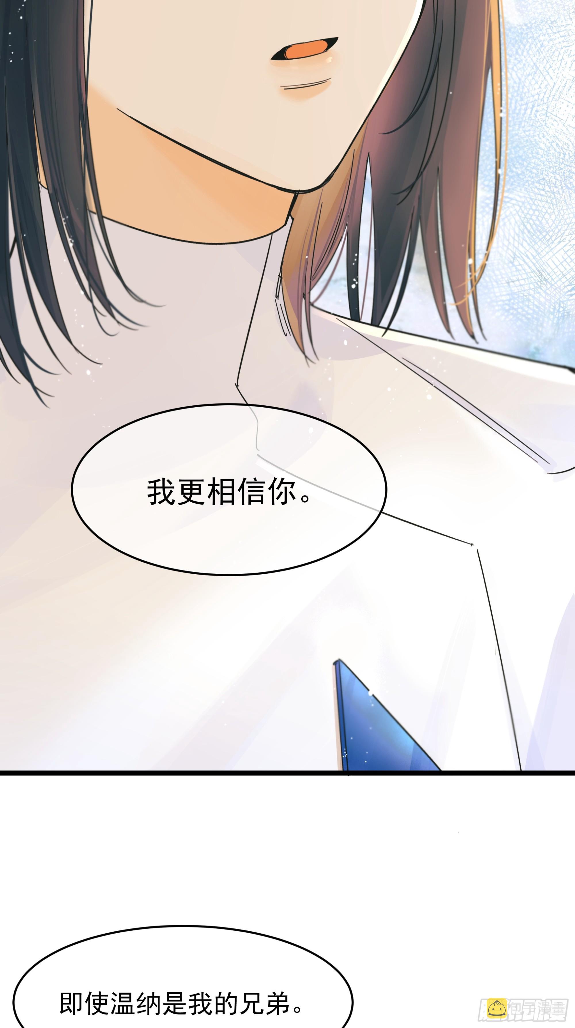 信任26