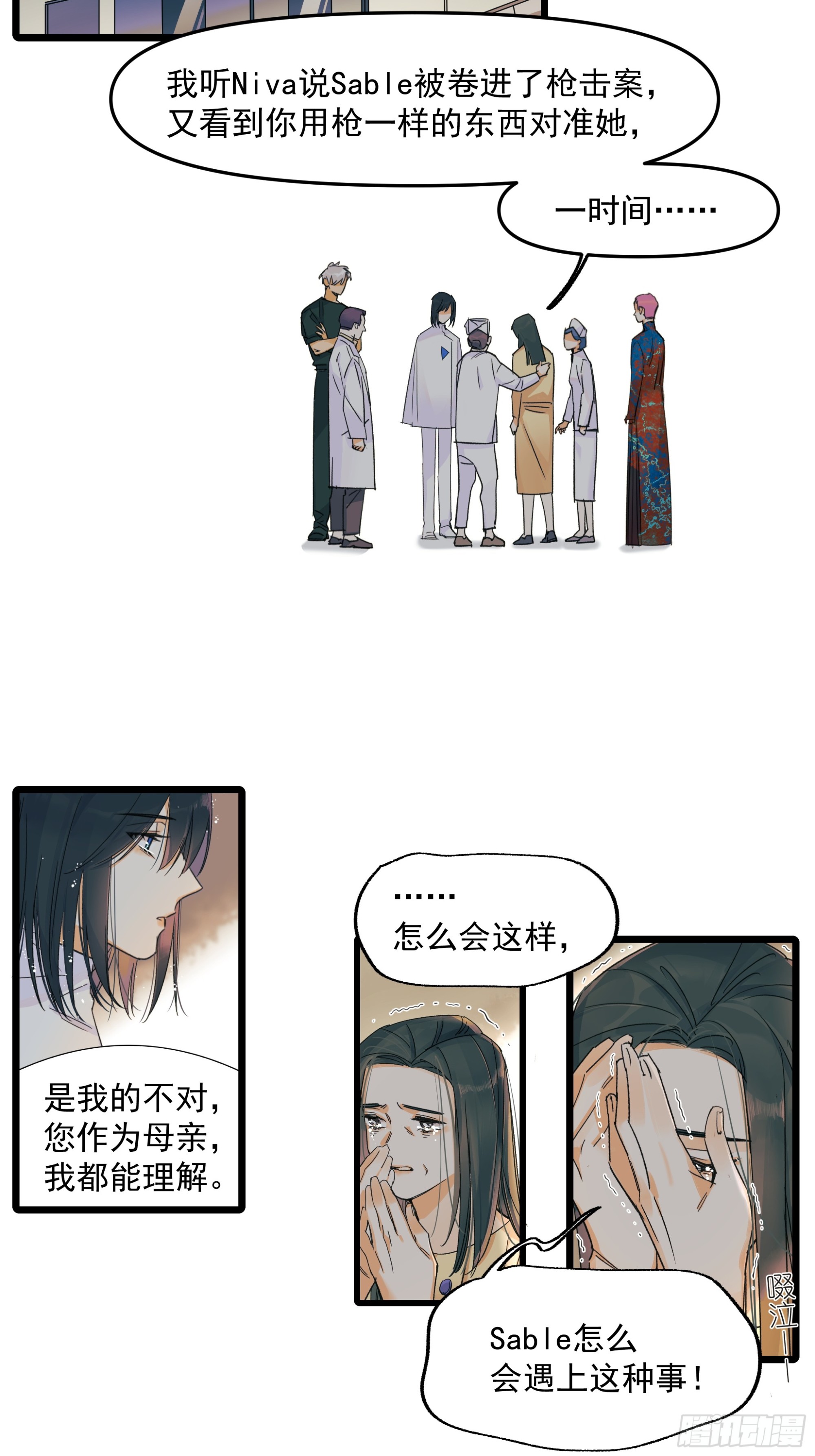 母亲2