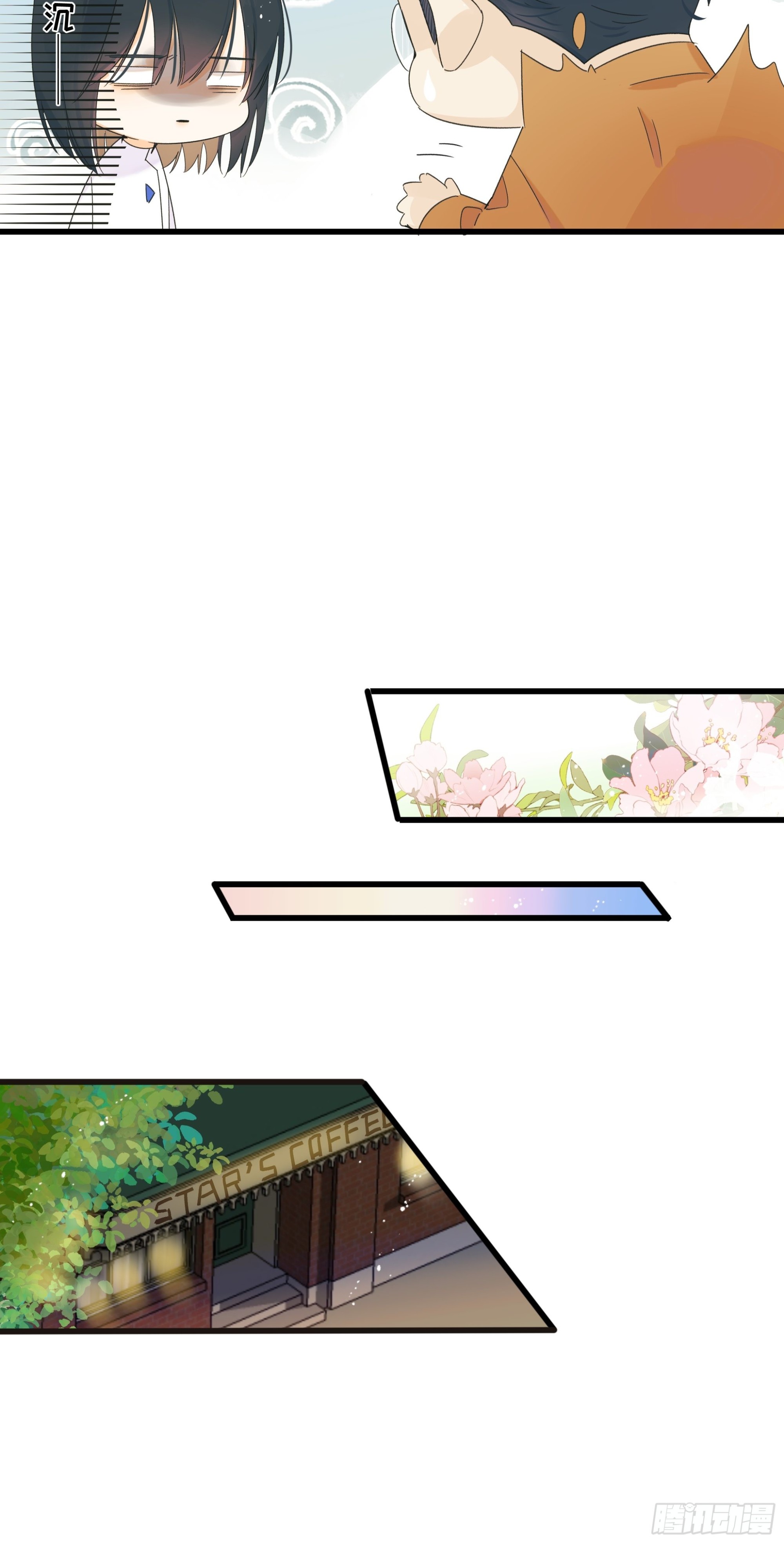 笑9