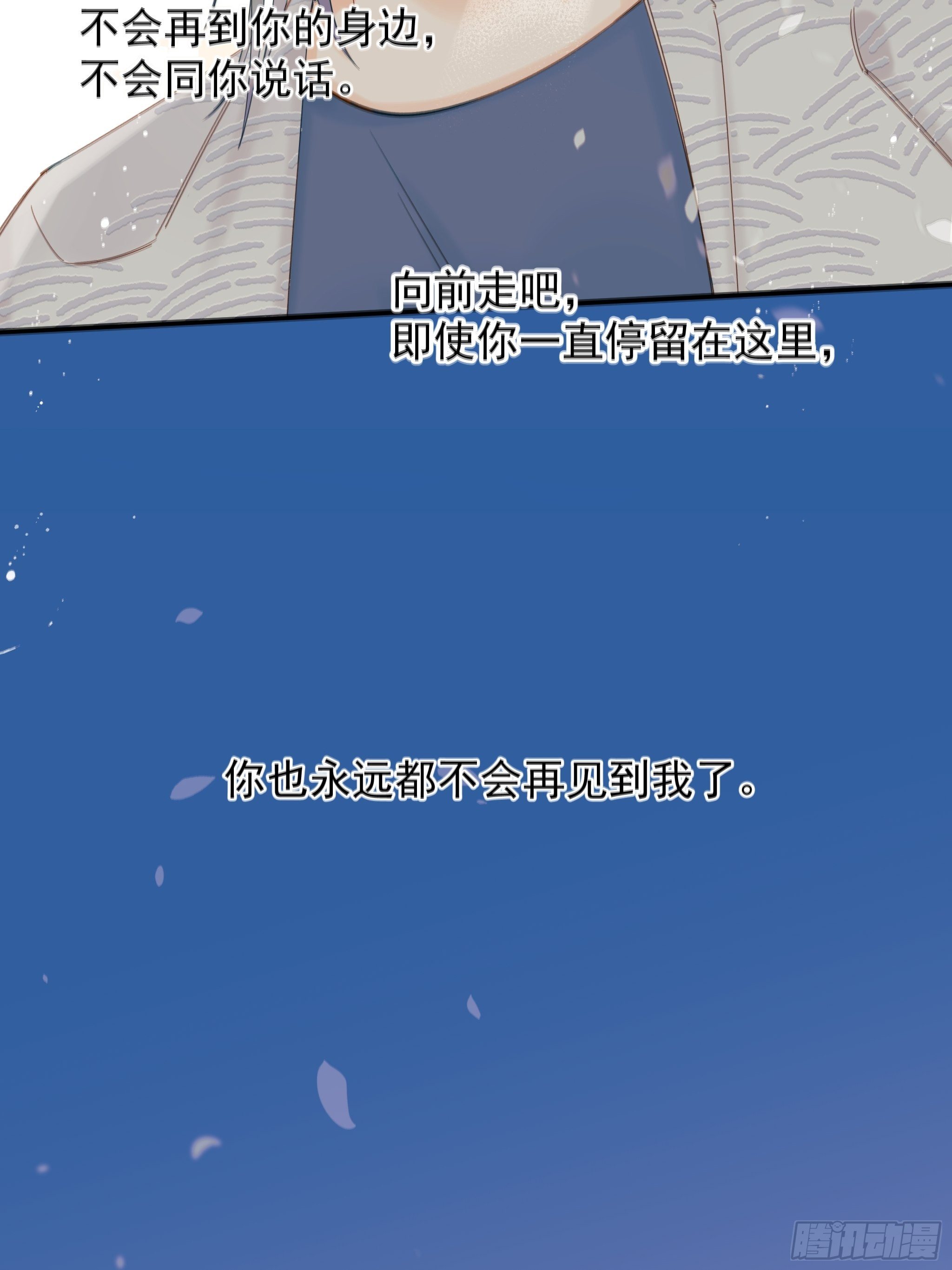 倒数时刻49