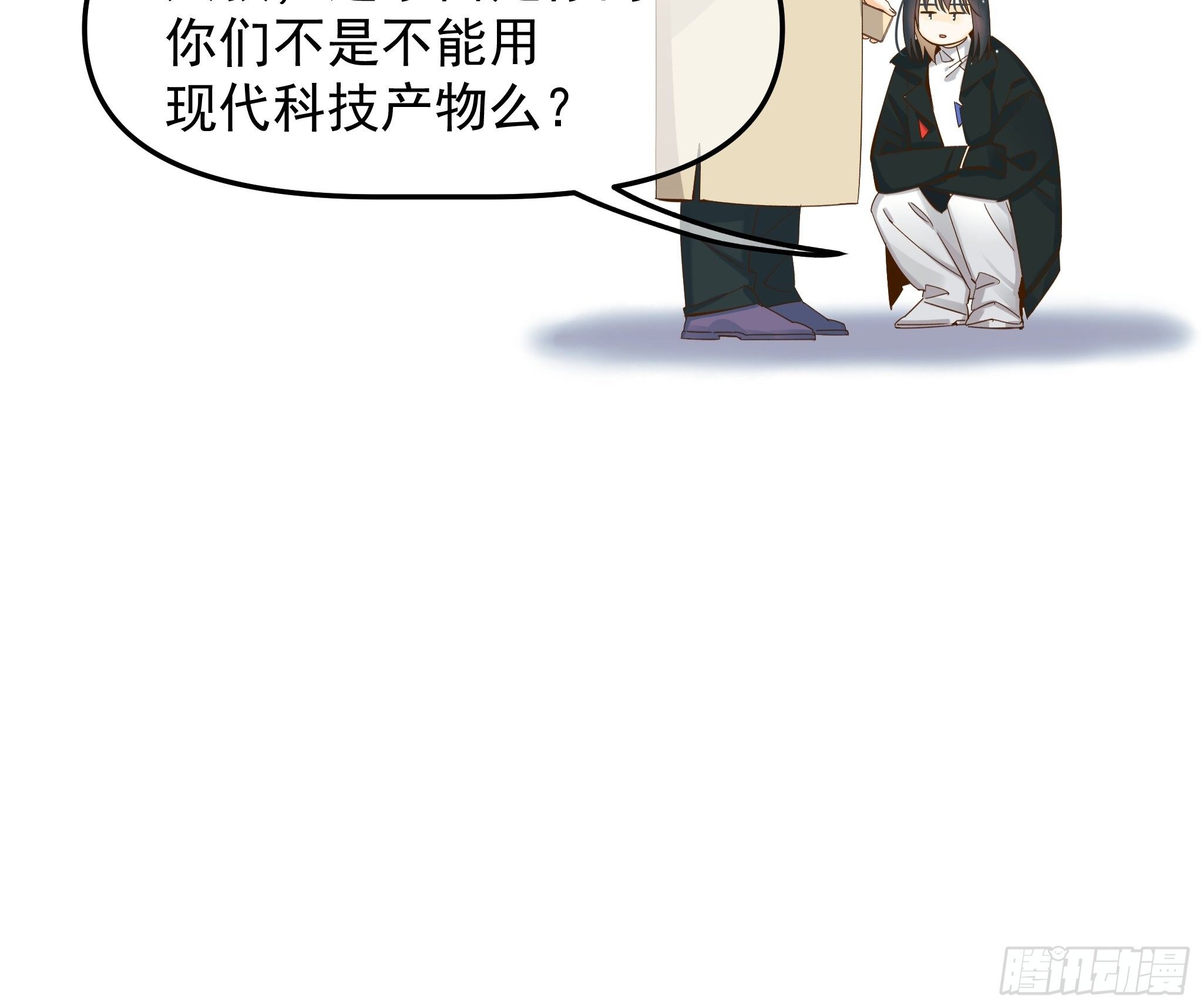 爱情与勇气27