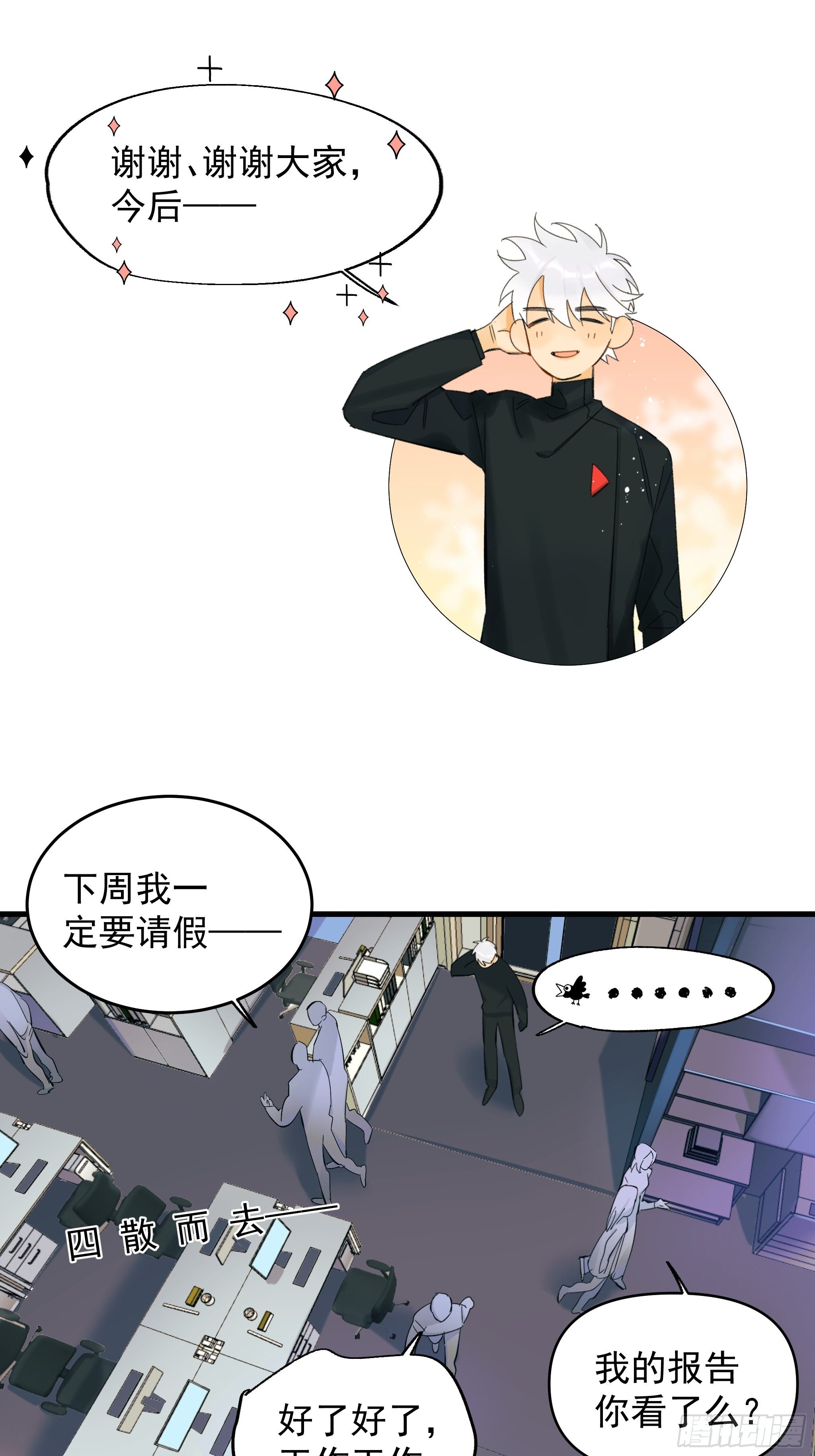 偶发执着42