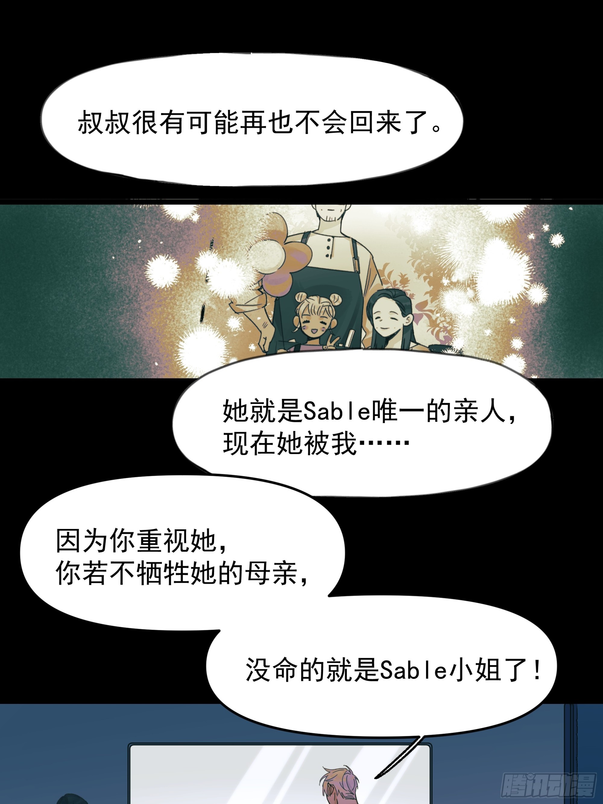 一些离别3