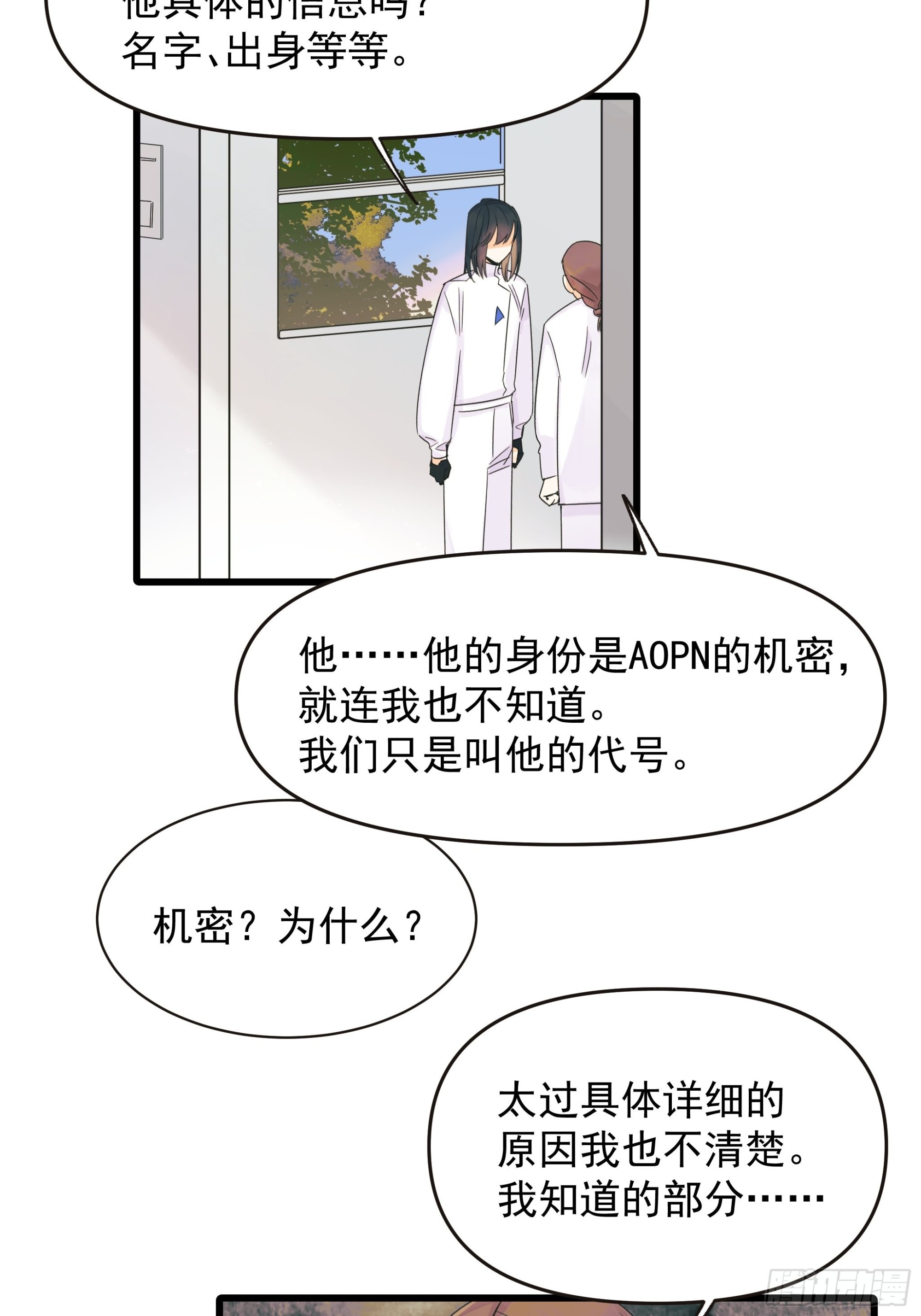 重生、离开与等待14