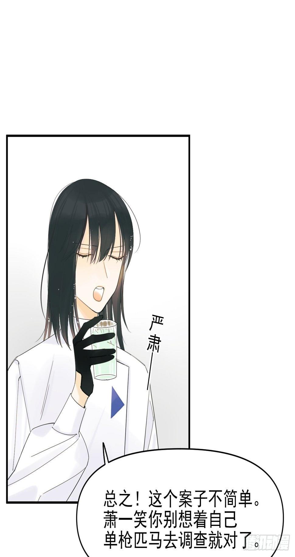 死亡疑点62