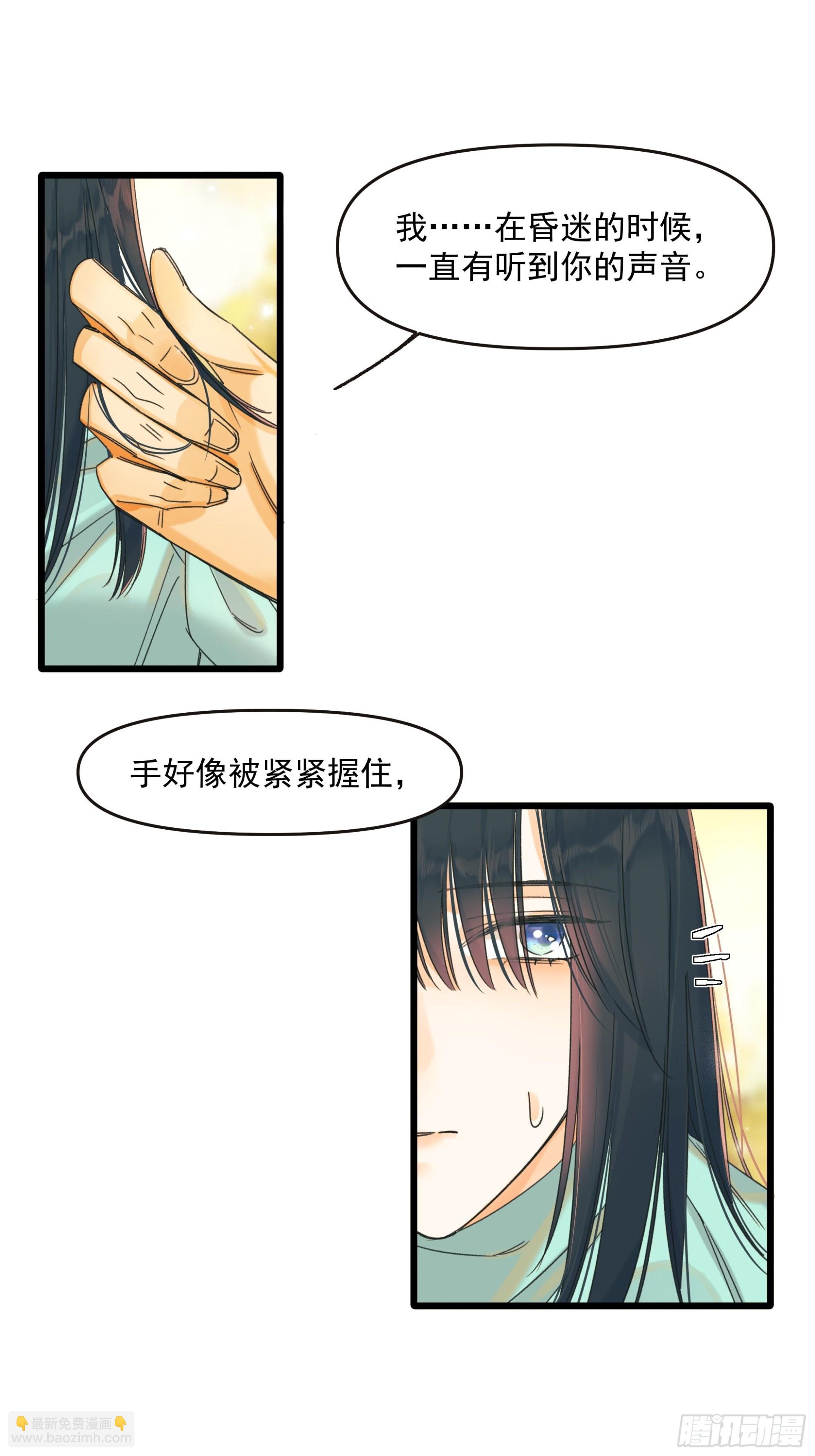 Cut.15