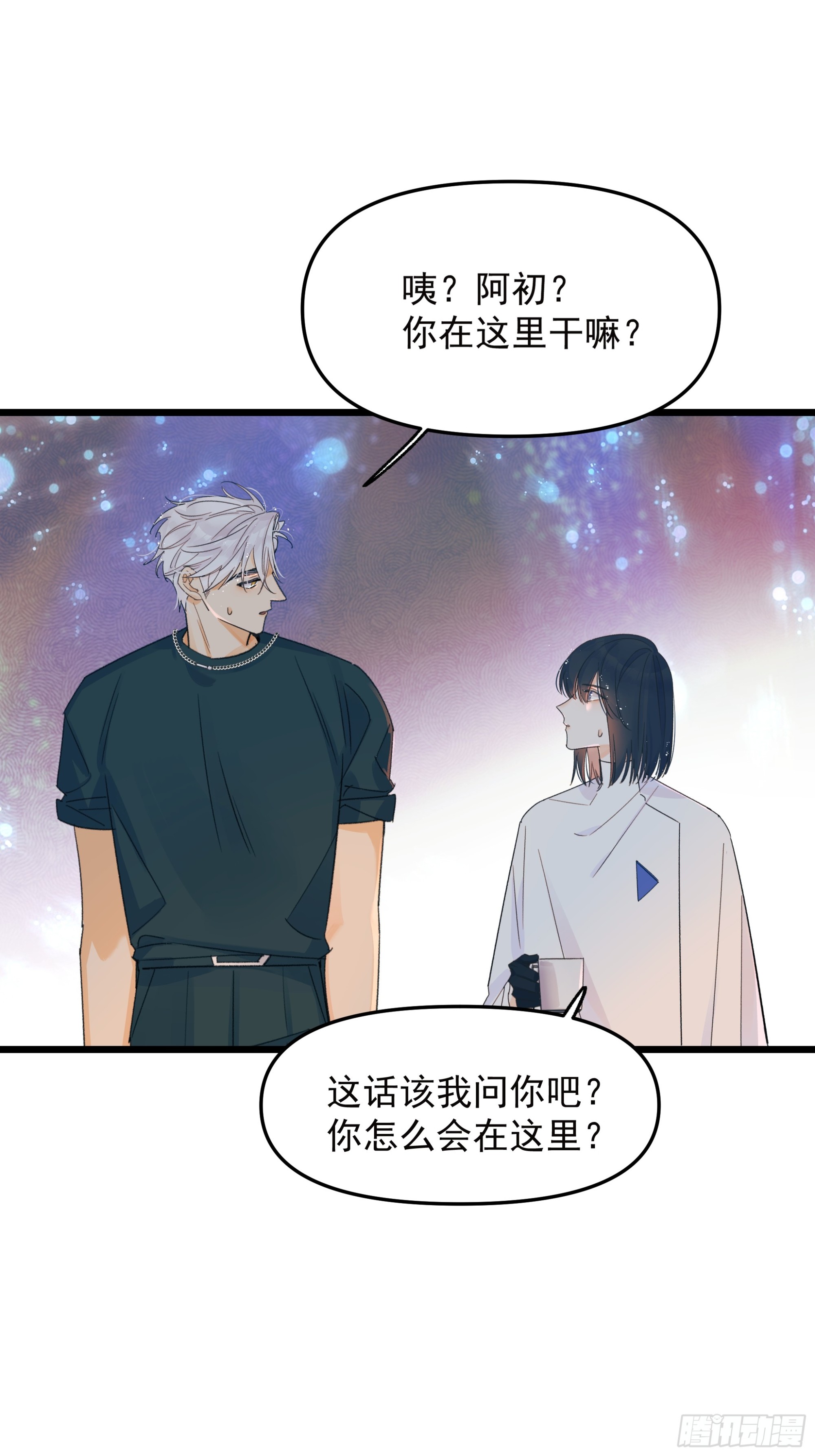 错位9