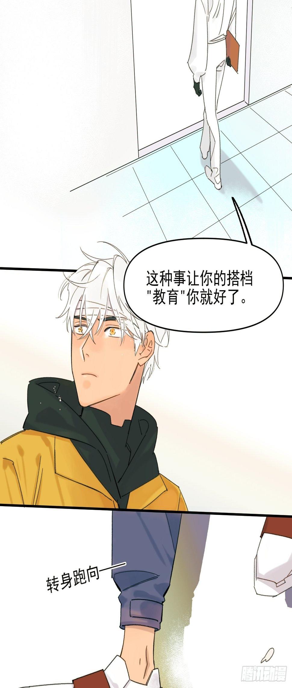 来组队吧17