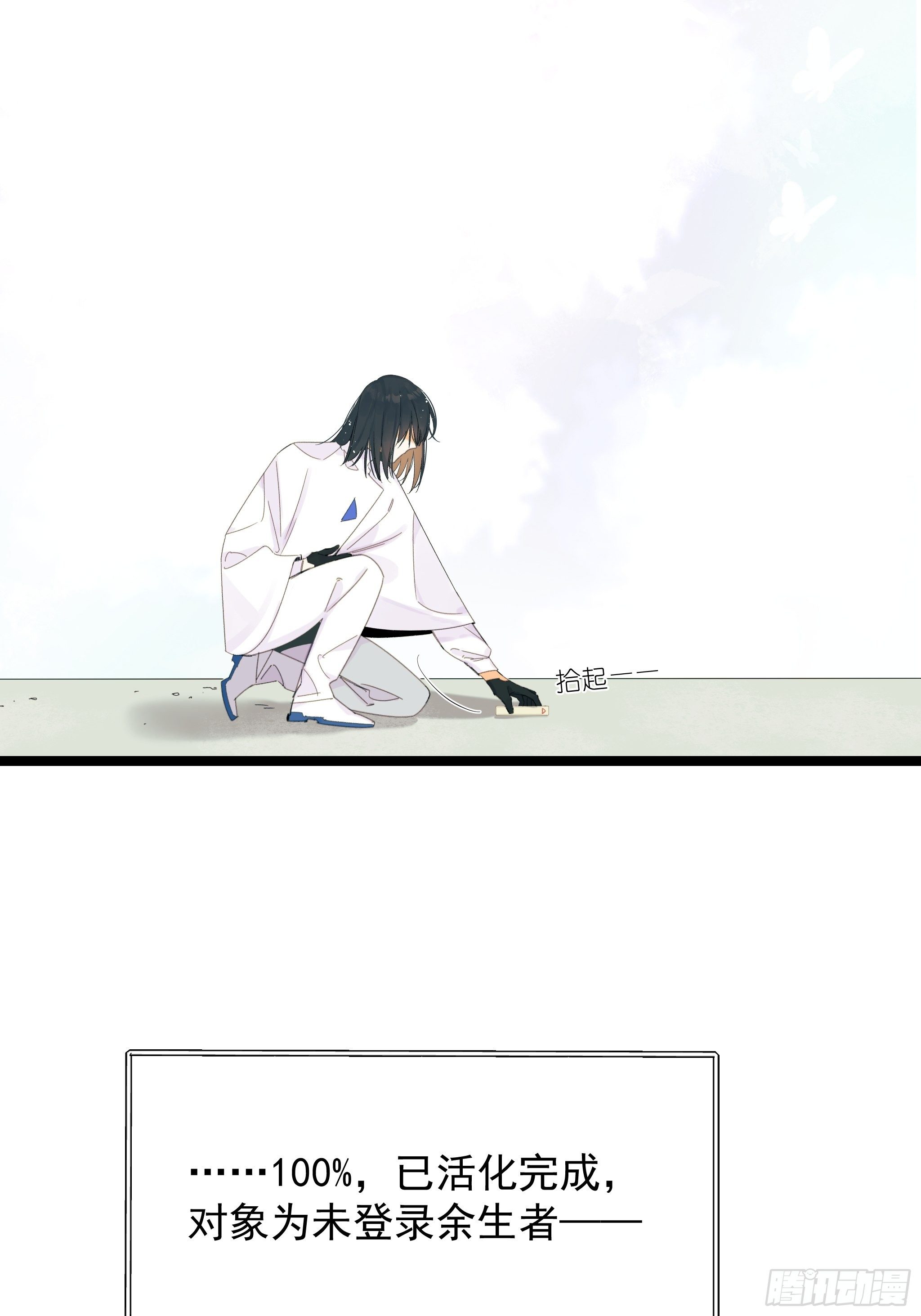 路遇38