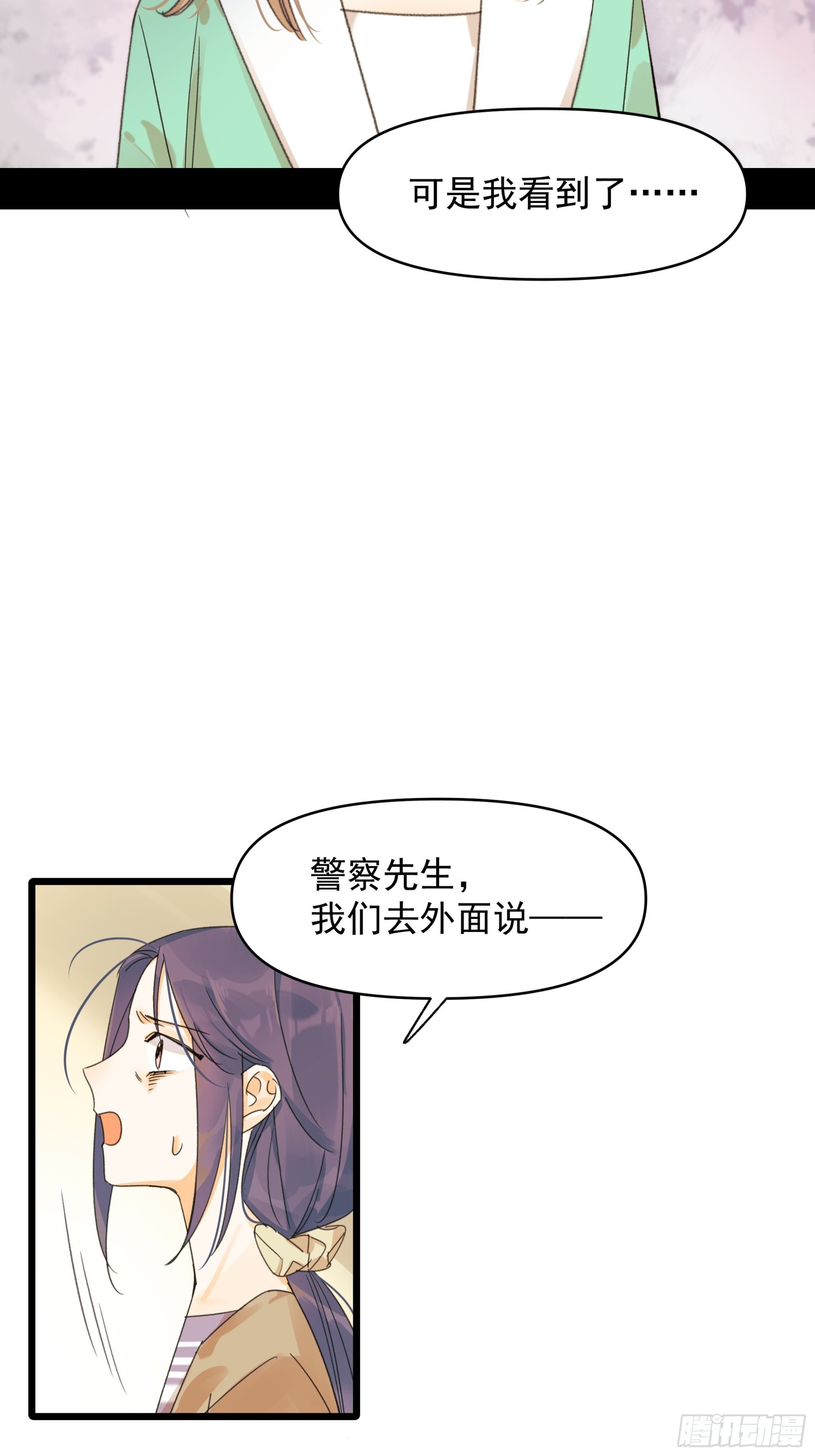 无法返航的人们23