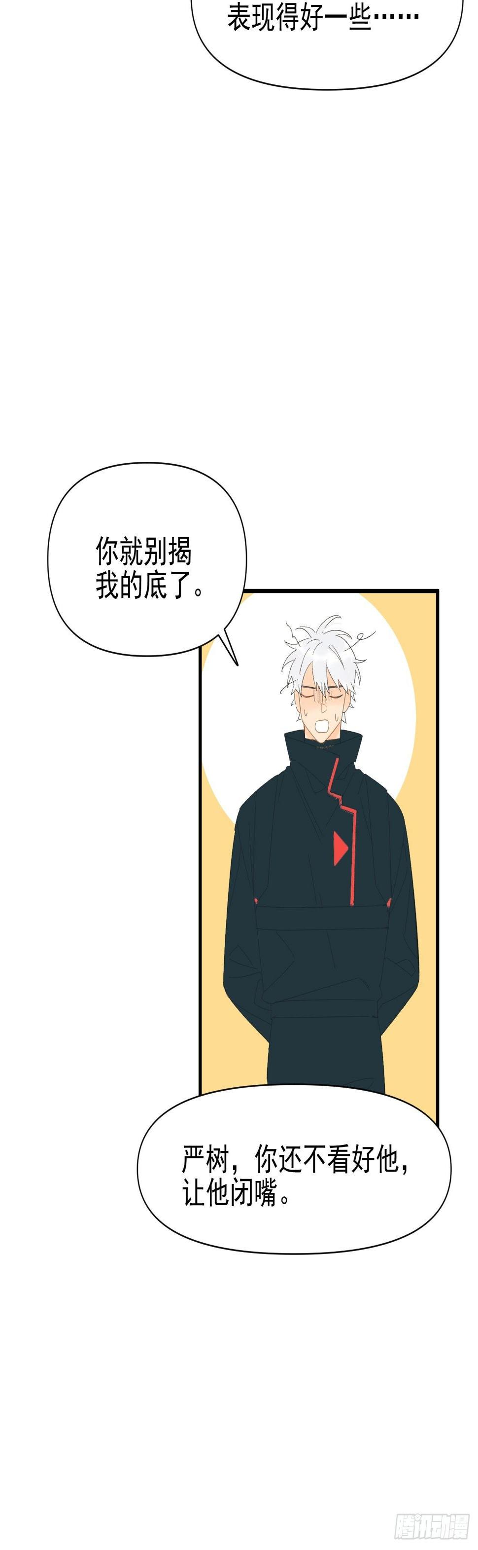 双重不幸57
