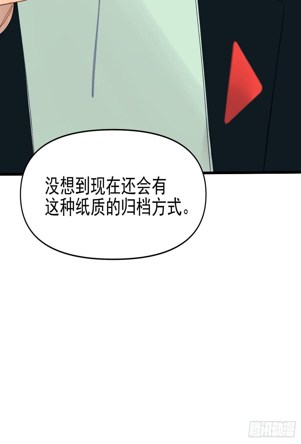 擅作主张4