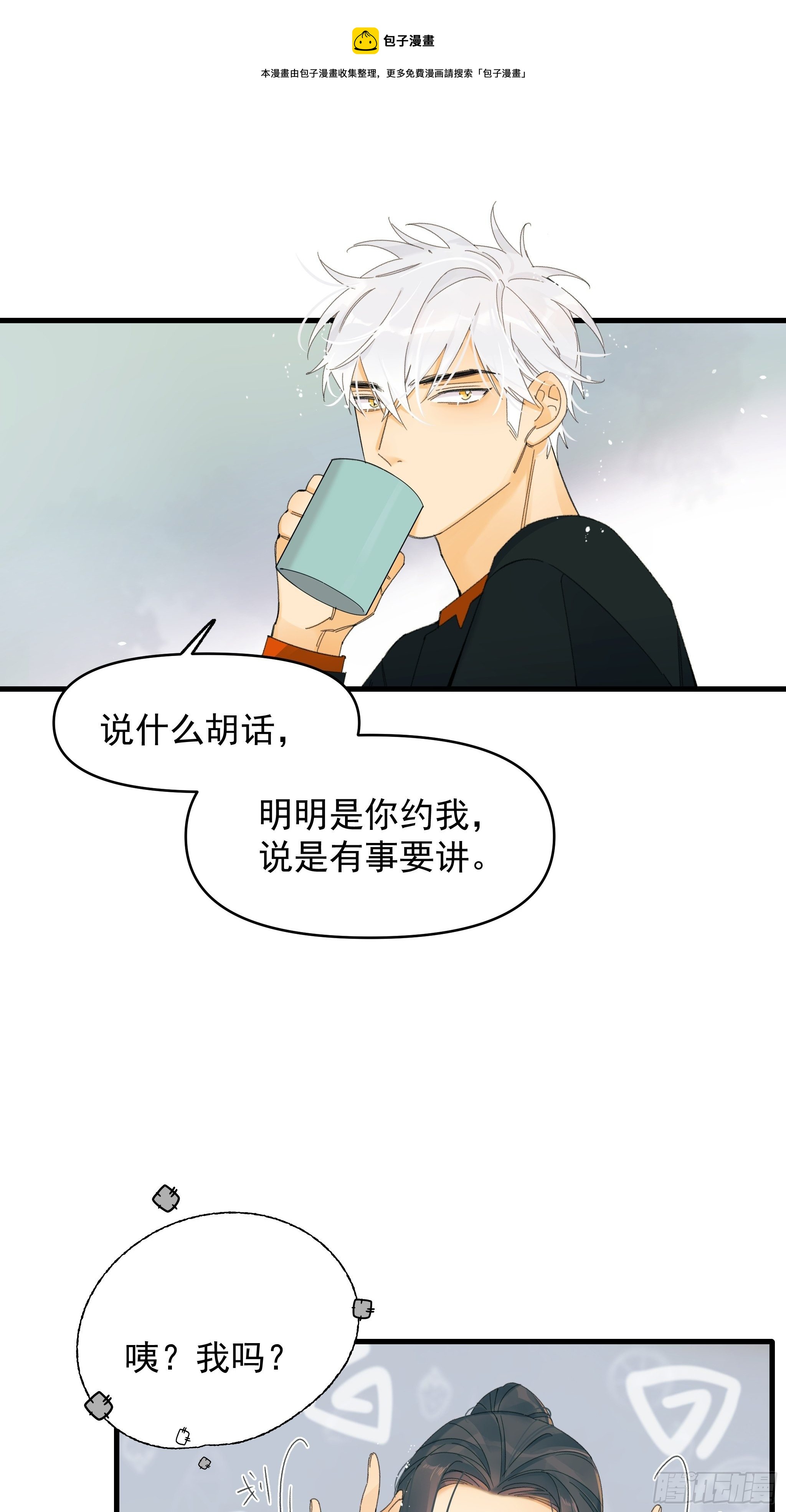 偶发执着16