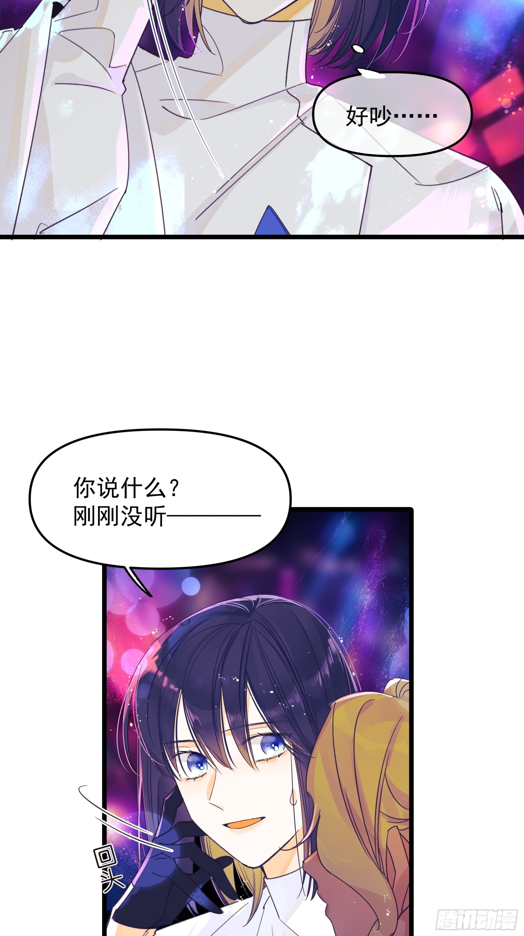 中弹21