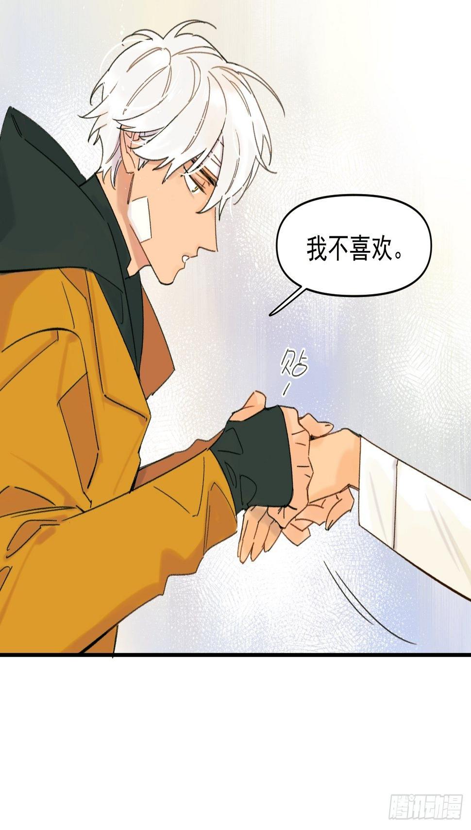 来组队吧8