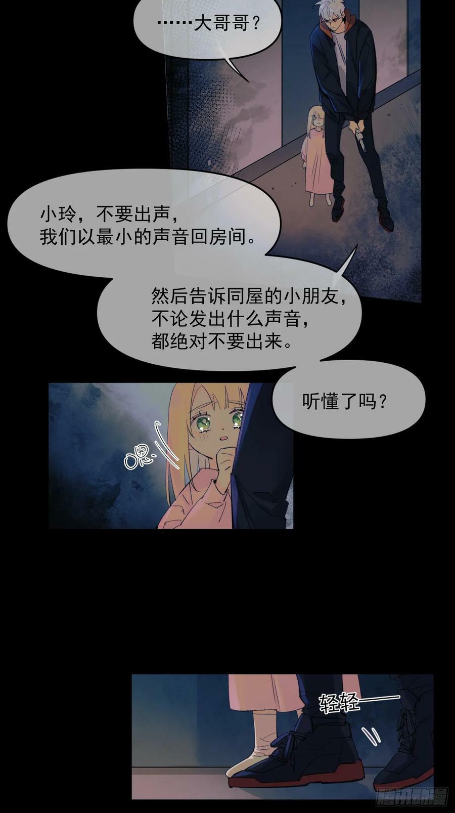 种子213