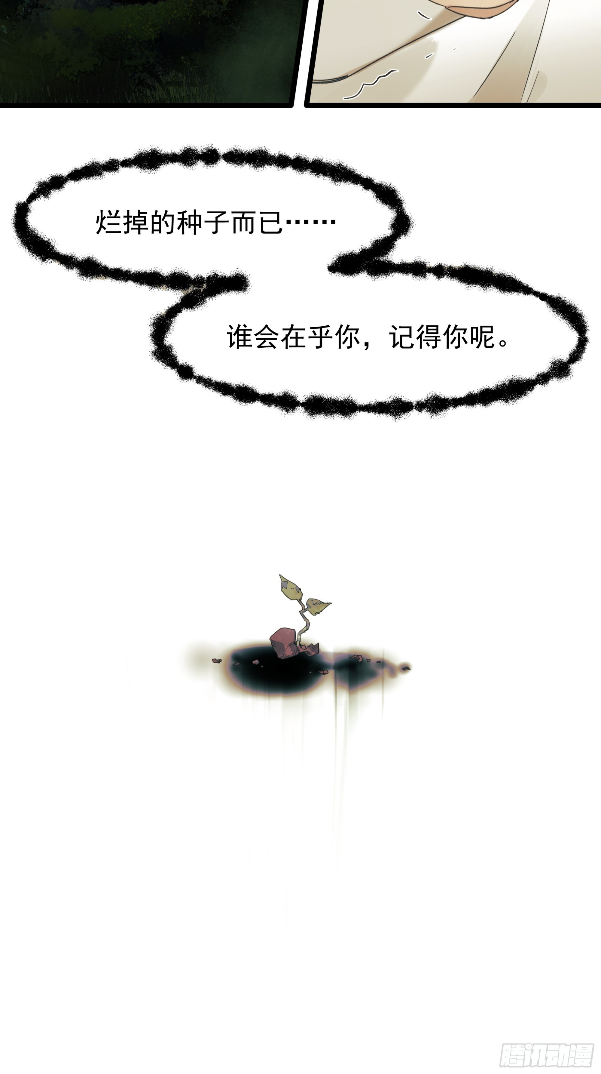 影子33