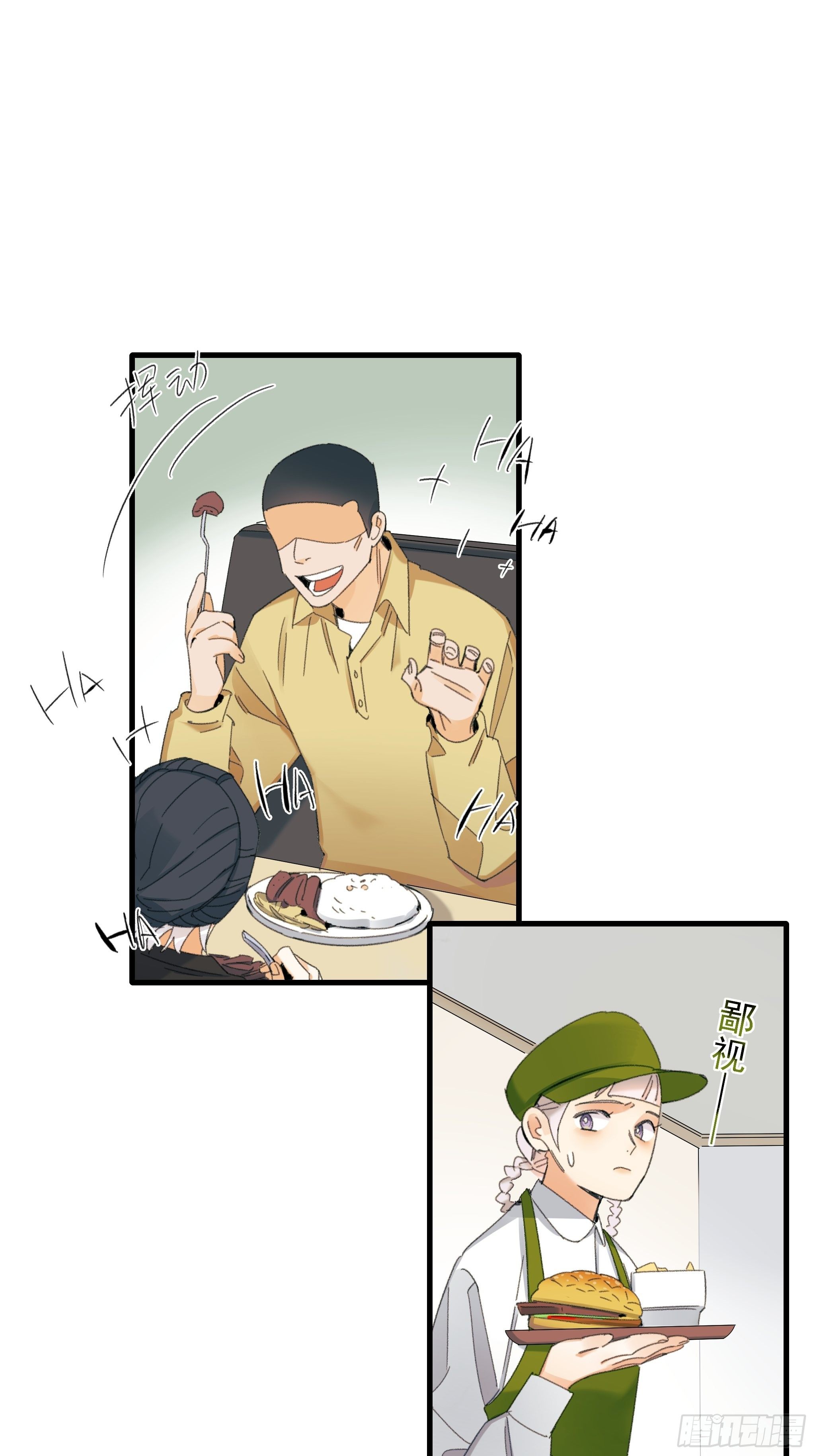 偶发执着13